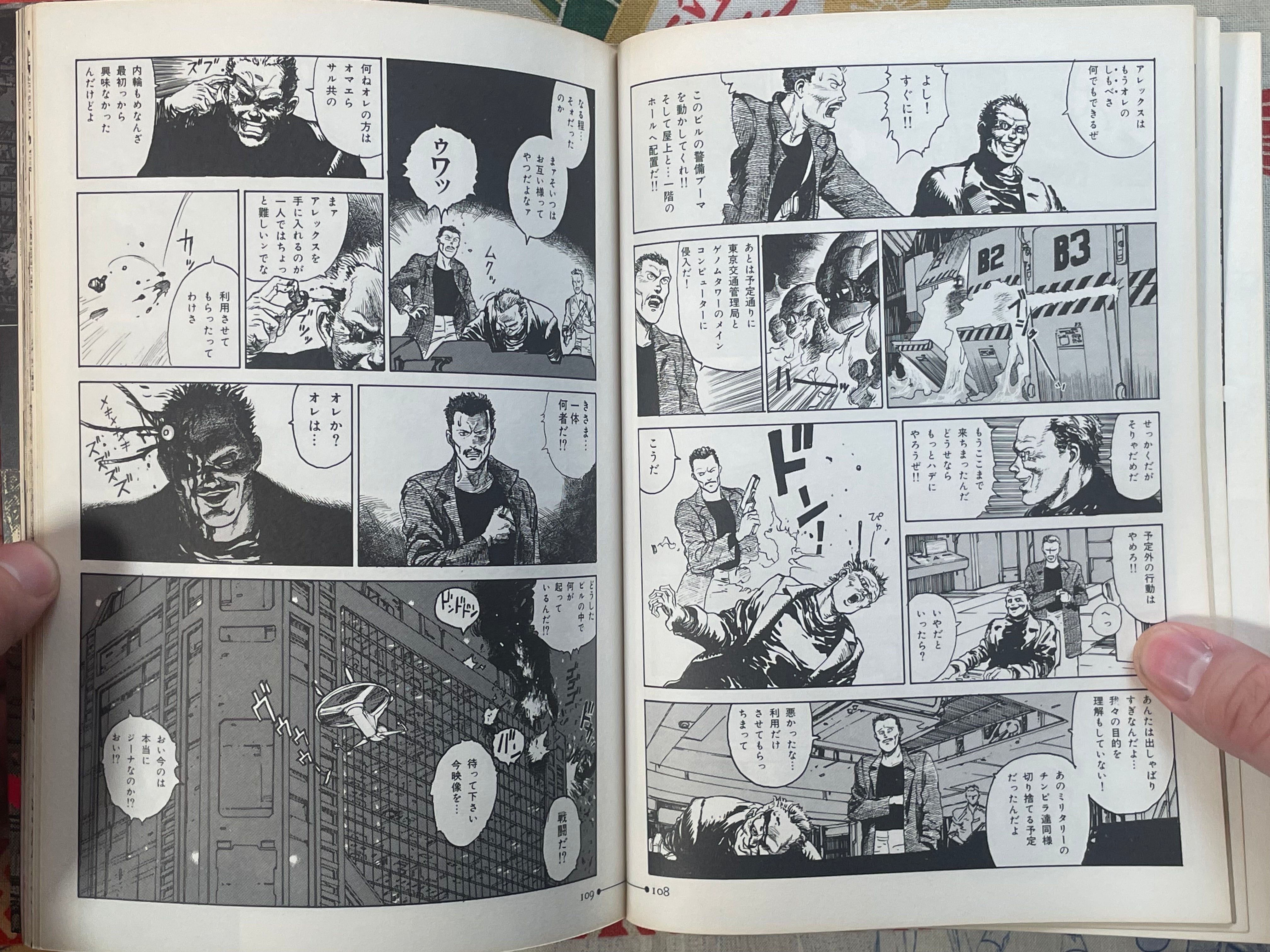 AD Police: Another Story of Bubblegum Crisis by Tony Takezaki (1990 First Edition)-thumbmail-13