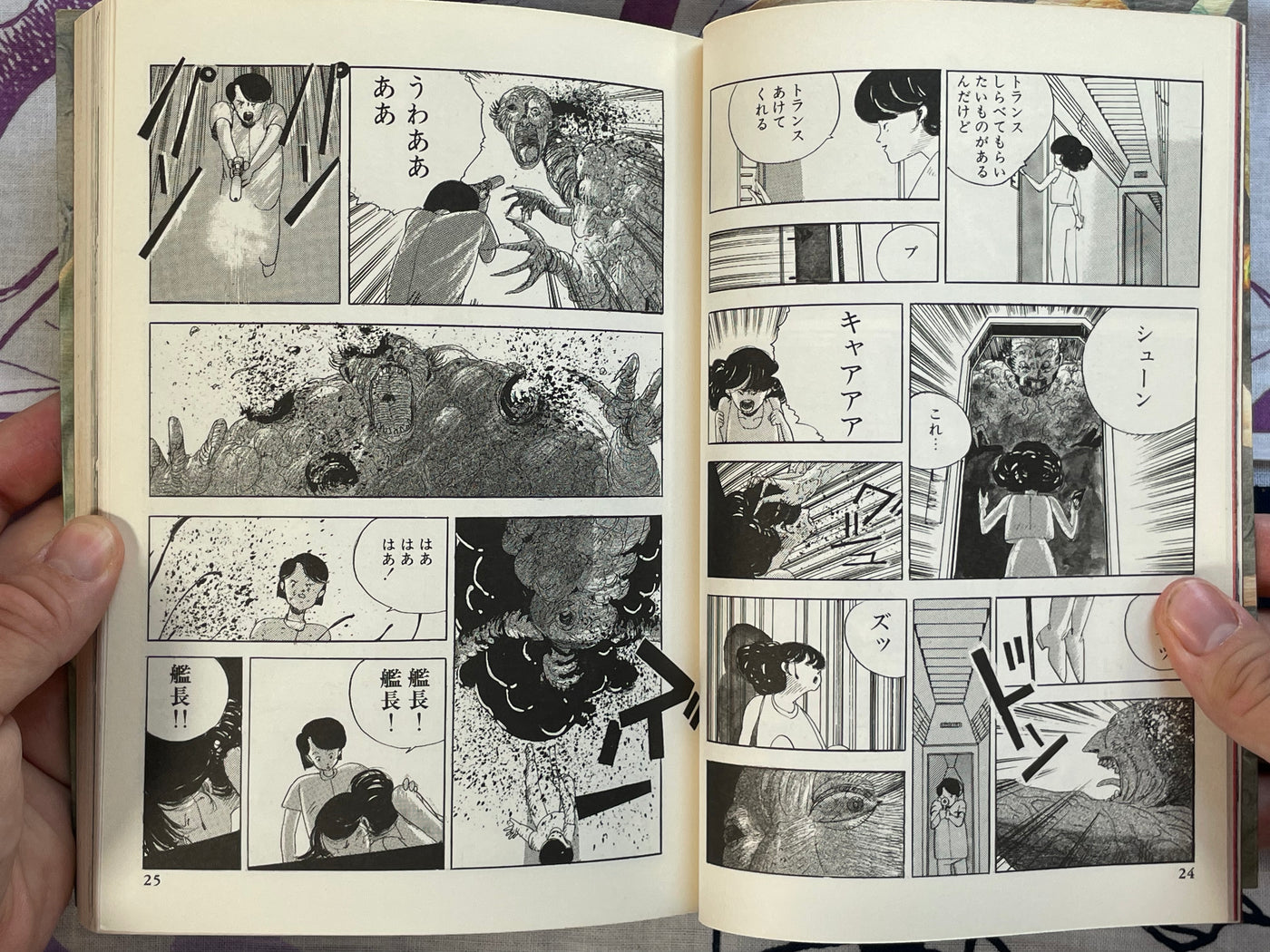 Halloween Show by Studio Nonky (1985)