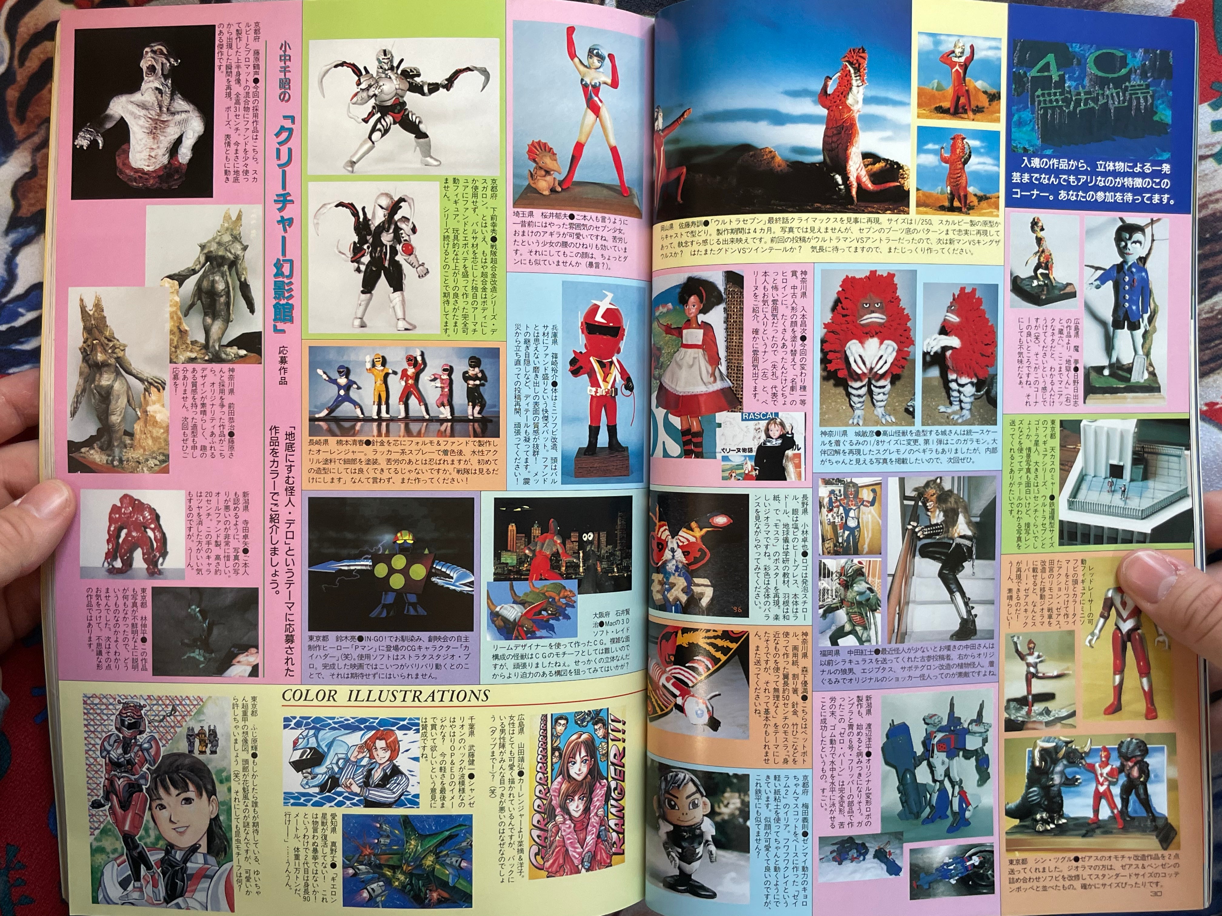 Quarterly Magazine Uchusen Vol. 77 (Summer 1996)-thumbmail-8