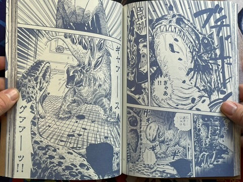 Long Mysterious Fantasy Manga: Gold L'Age D'Or by Kijima Tenshin (2025)