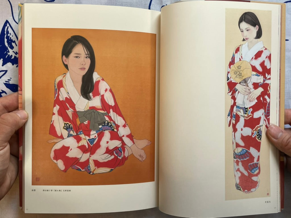 SIGNED Ayana Otake Painting Works by Ayana Otake (2023)-thumbmail-7