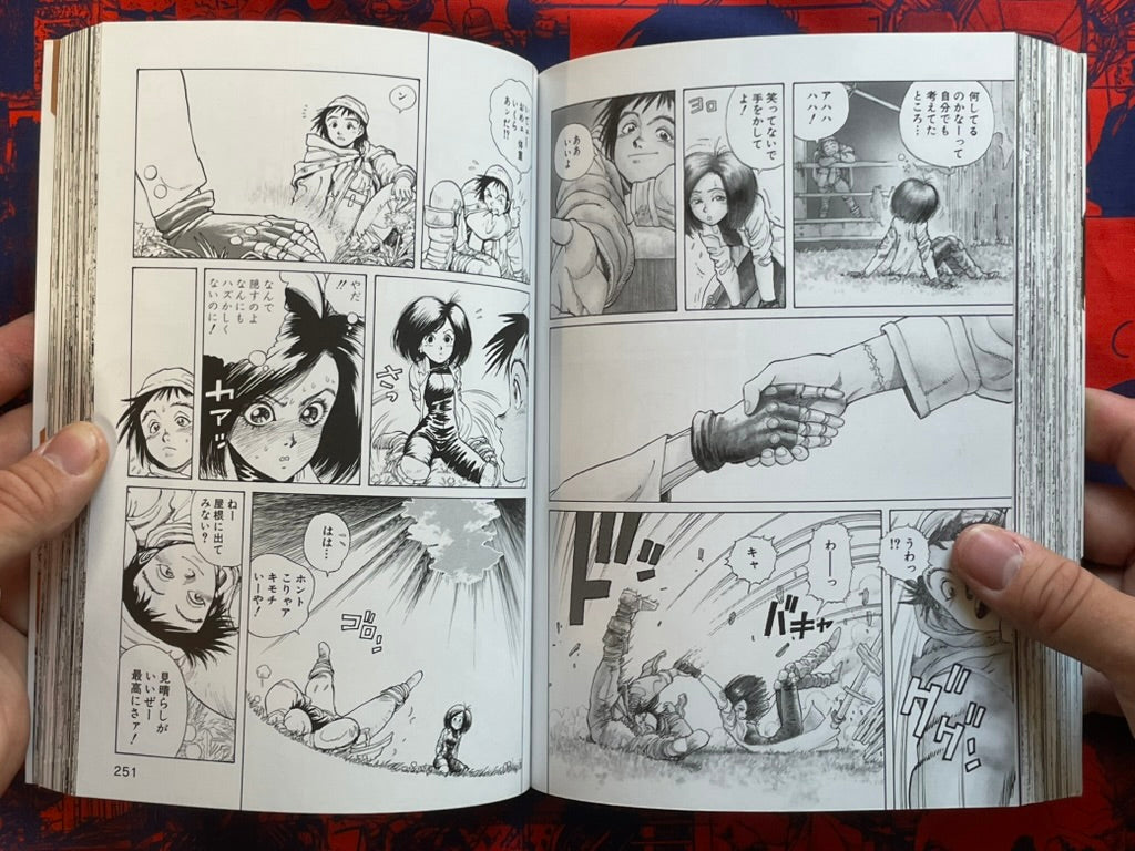 GUNNM / Alita: Battle Angel Vol. 1-5 - New Edition by Yukito Kishiro (2018)