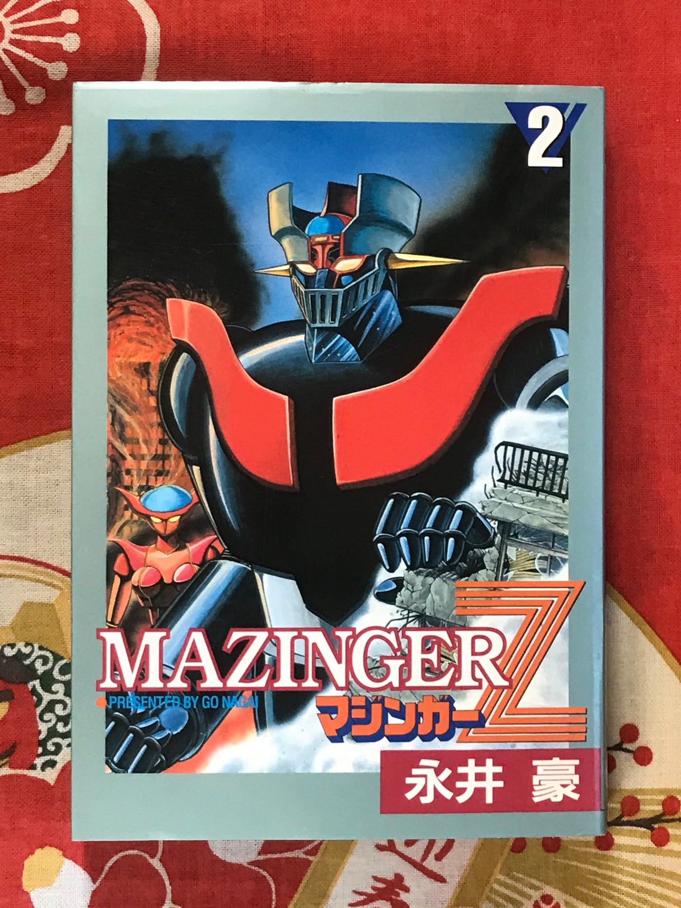 Mazinger Z 1-3 Set by Go Nagai (1996)