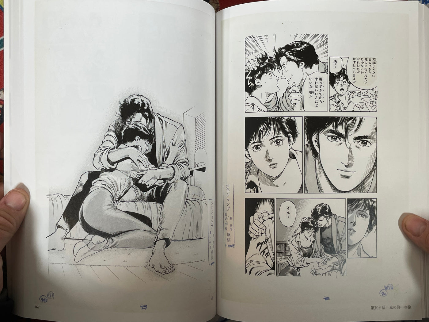 City Hunter 40th Anniversary: Forever, City Hunter Exhibition Catalog (2025)