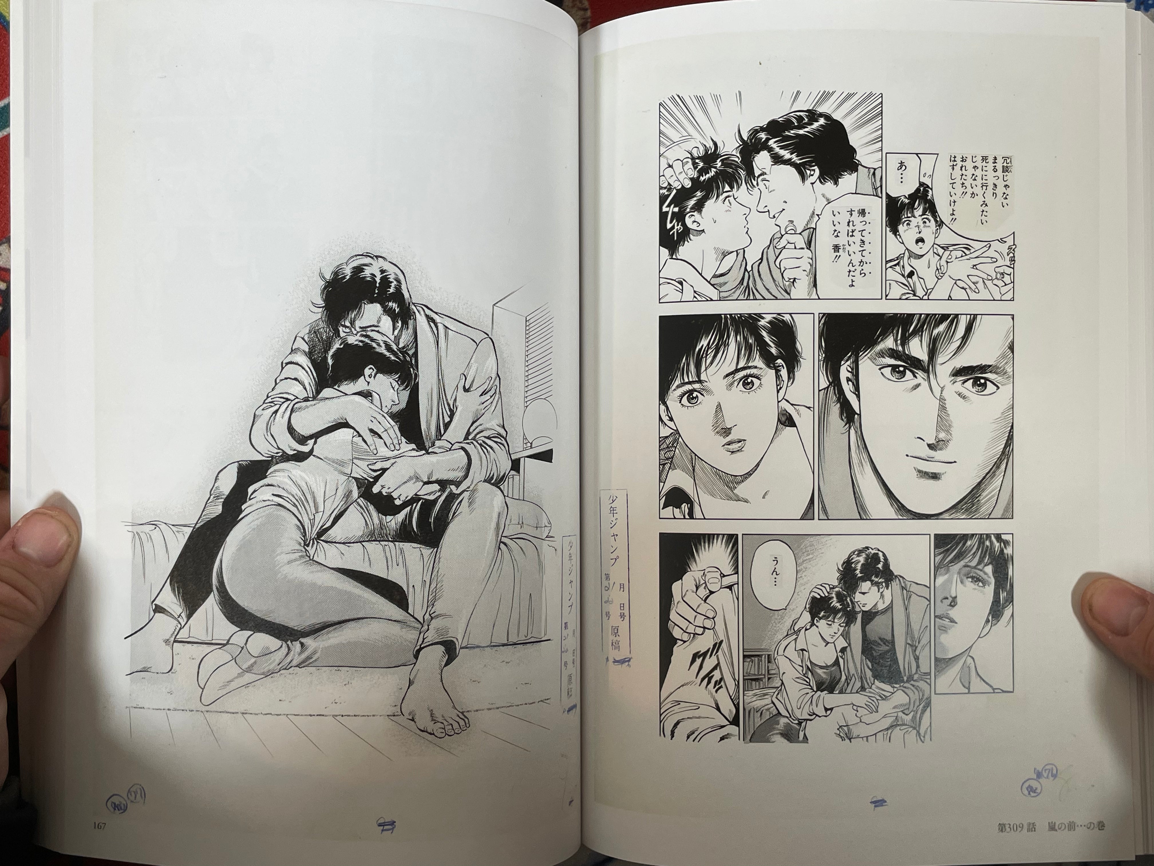 City Hunter 40th Anniversary: Forever, City Hunter Exhibition Catalog (2025)
