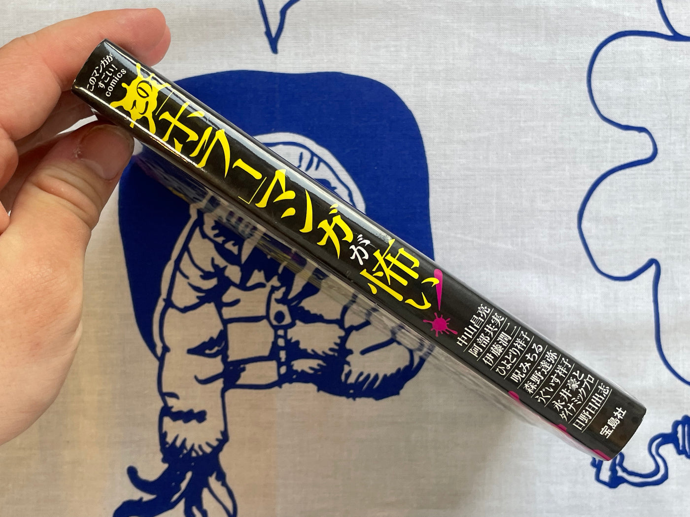 Horror Manga is Scary by Various Horror Mangaka (2016)