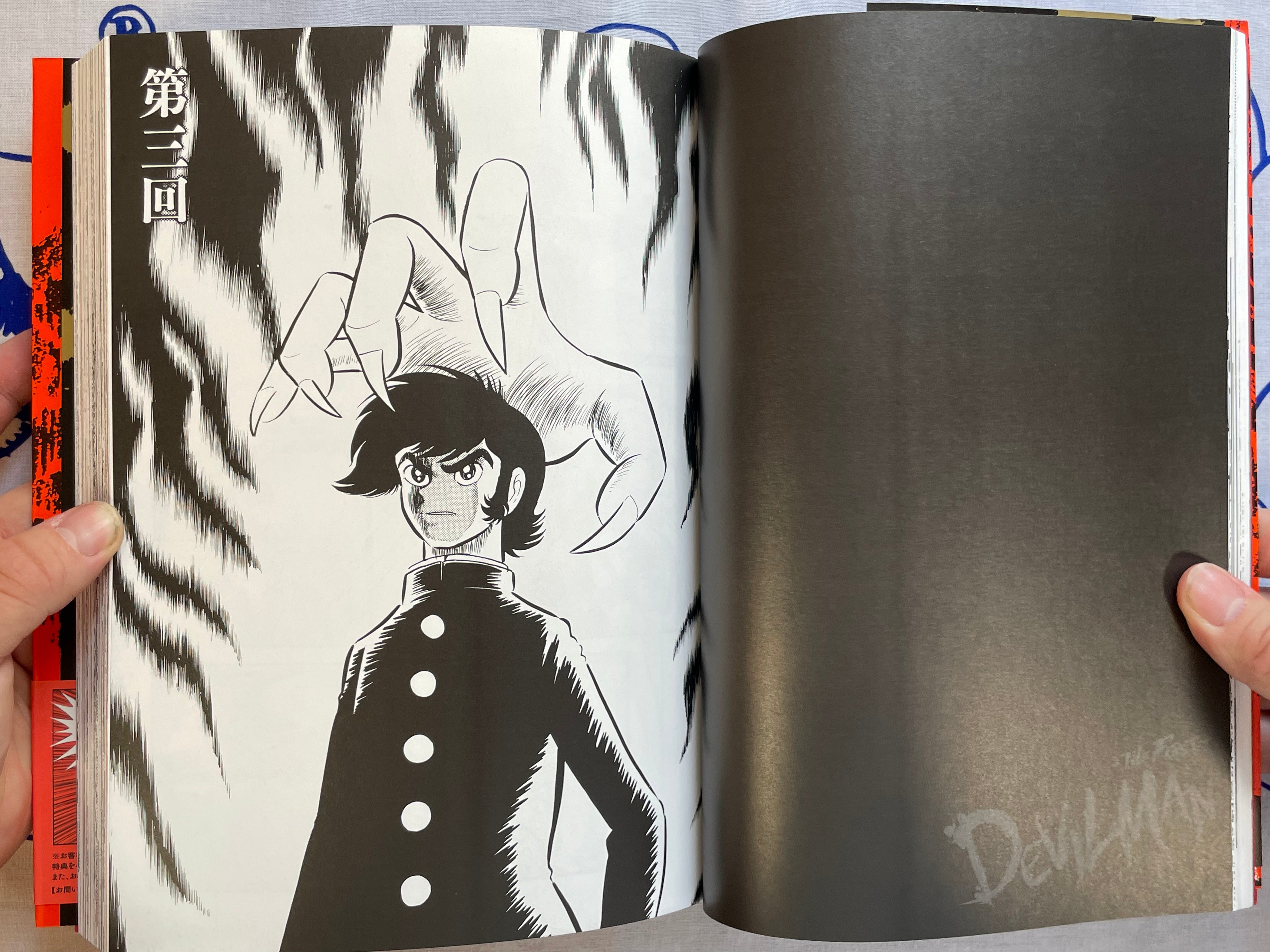 Devilman The First - Full 3 Vol. Set by Go Nagai (2018)