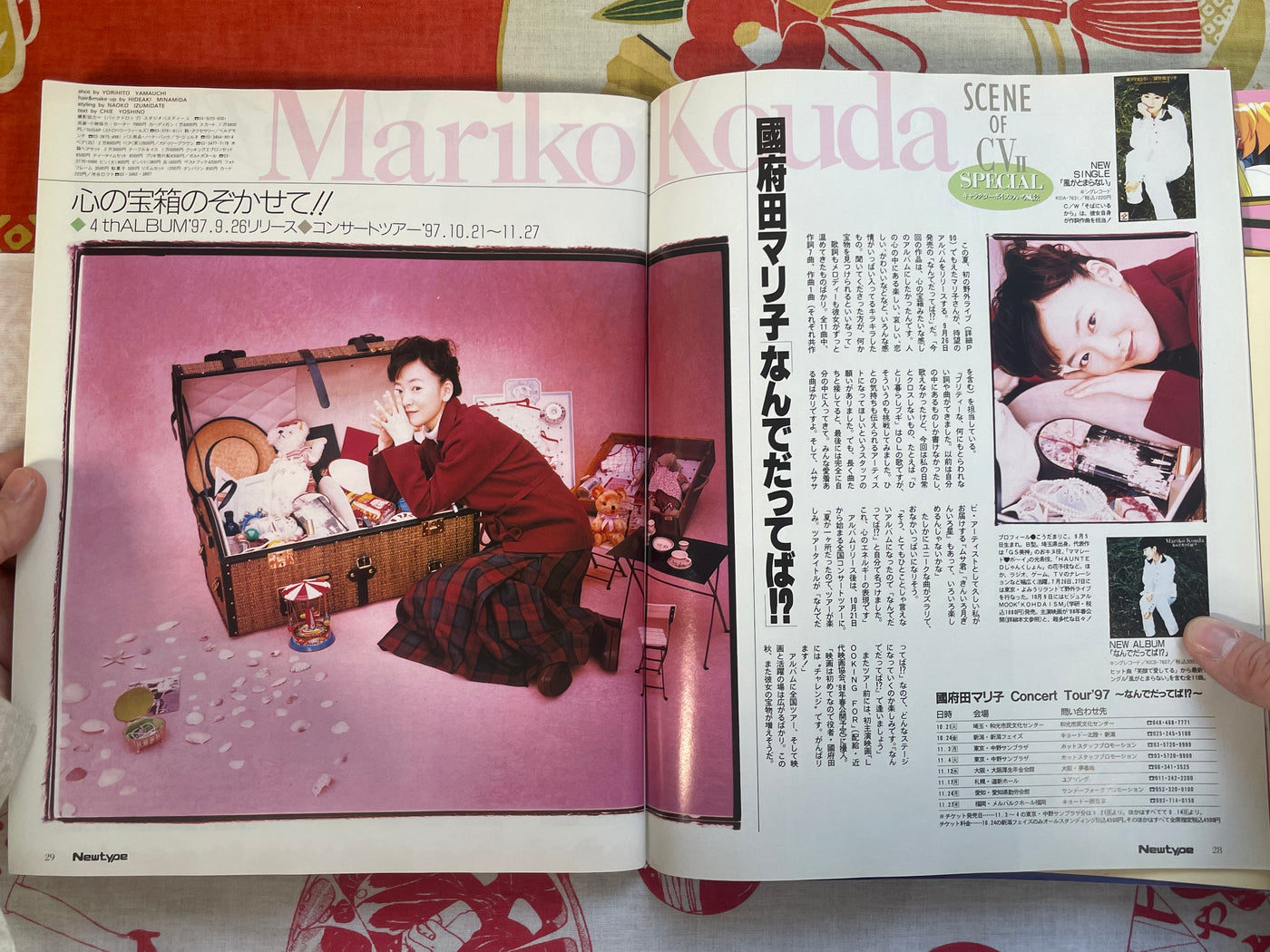 New Type Magazine w/Insert Supplement (10/1997)
