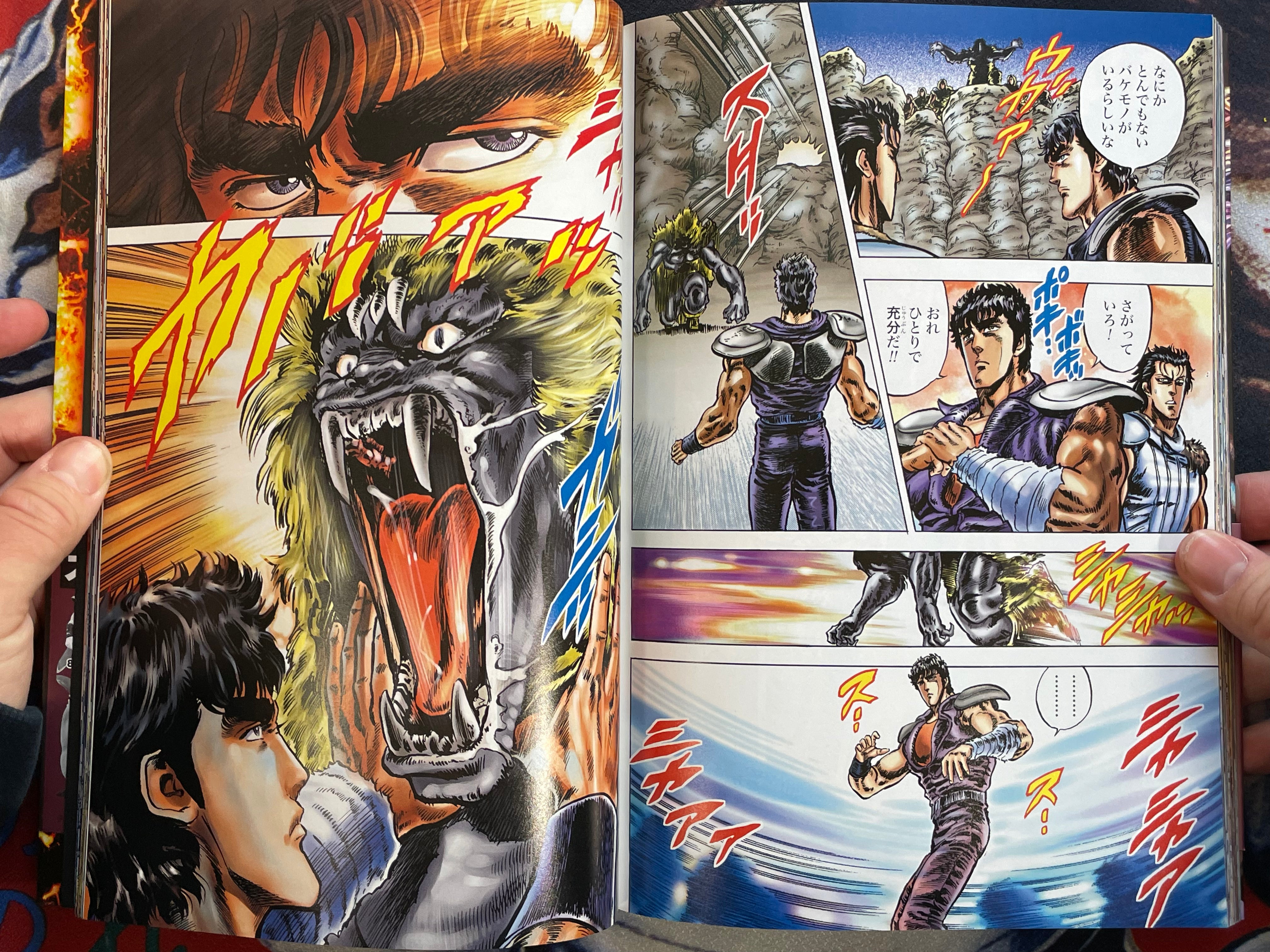 Fist of the North Star Master Edition Vol. 4 (Full Color Edition) by Hara Tetsuo (2003)-thumbmail-12