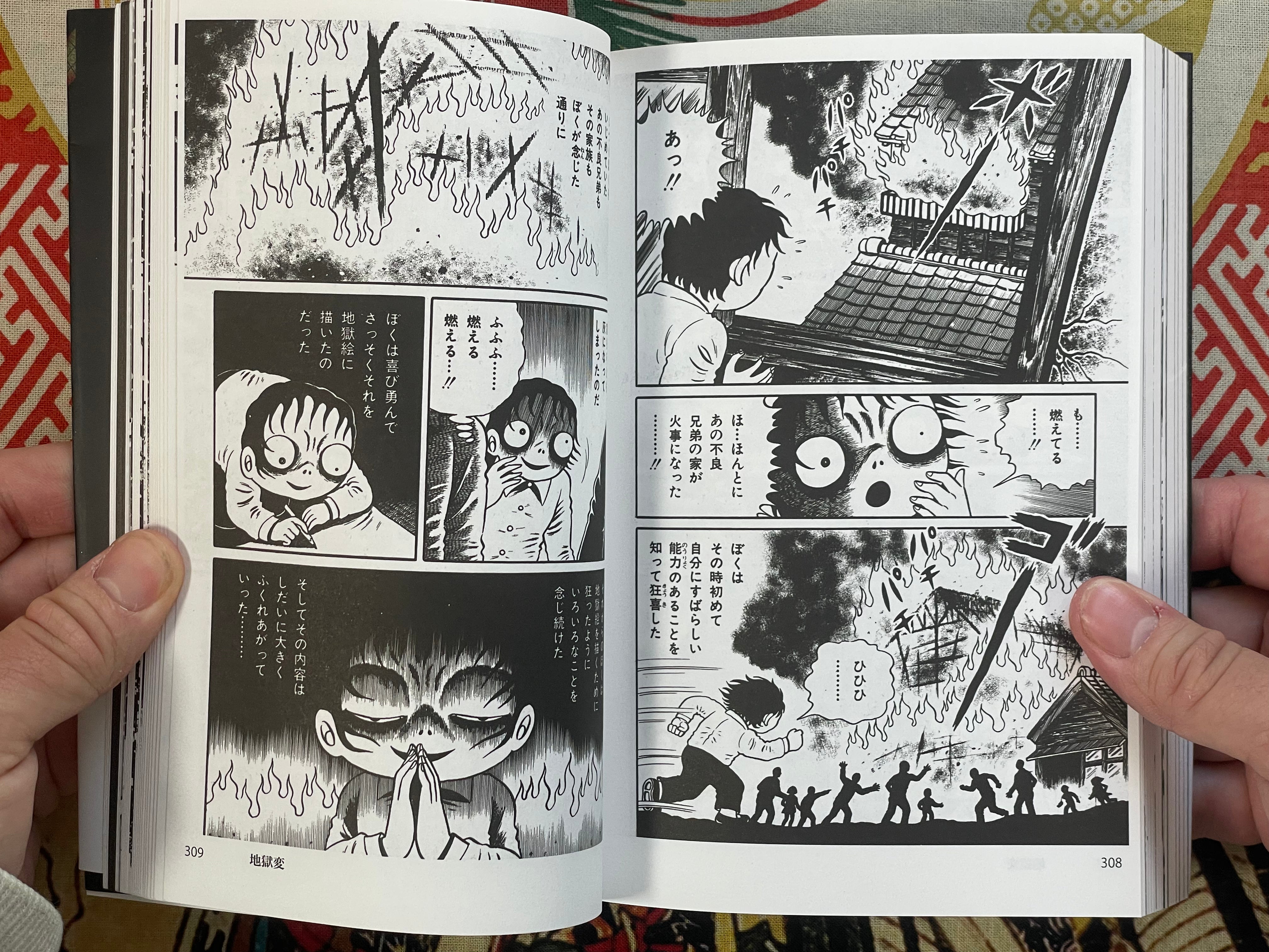 Best Works by Hino Hideshi (2023)