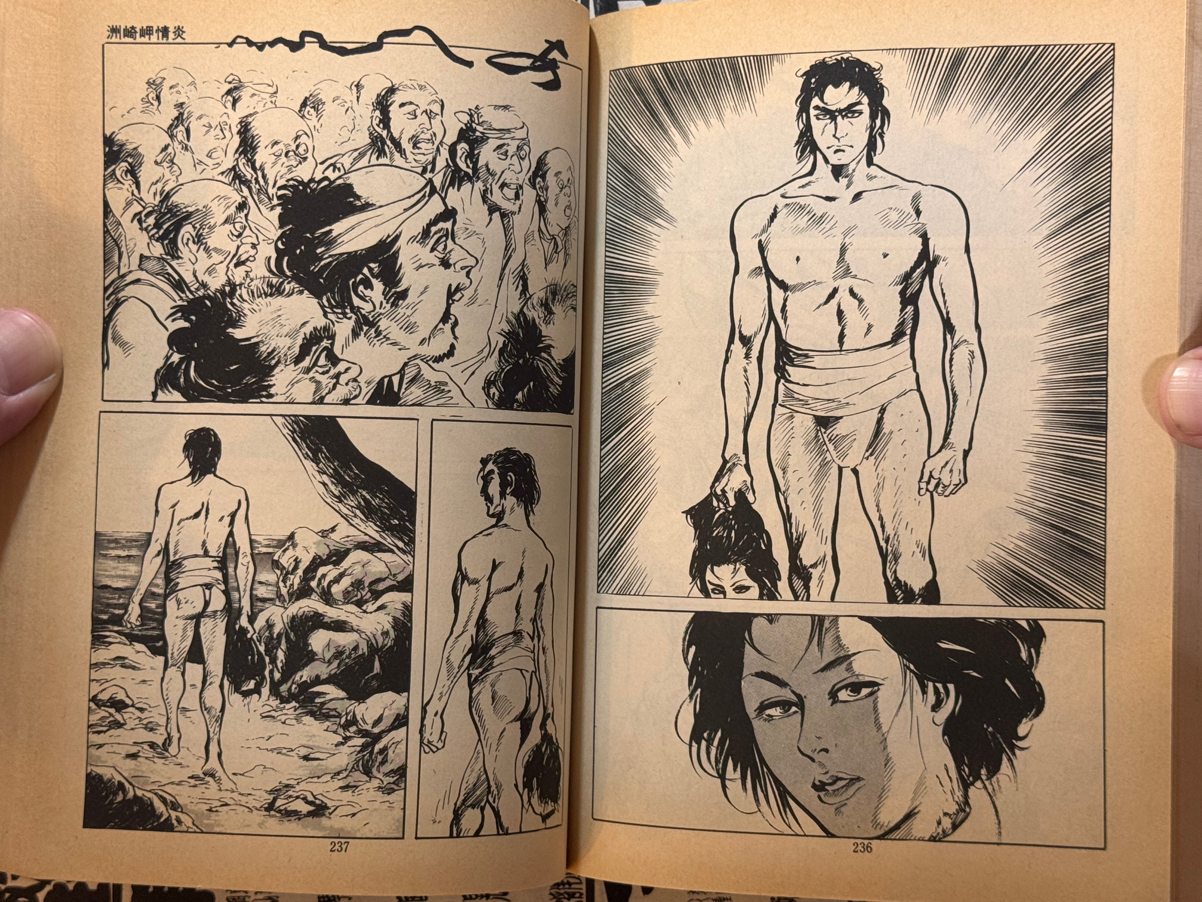 Difficult Women Killing Method by Ken Tsukikage (1978)-thumbmail-21