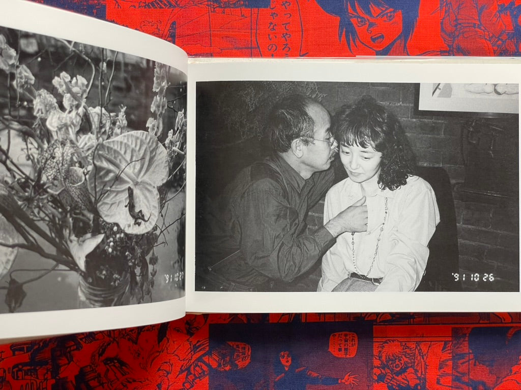 Photo Crazy Person's Diary: Year '91 Spent with Chiro - Hardcover by Nobuyoshi Araki (1992)