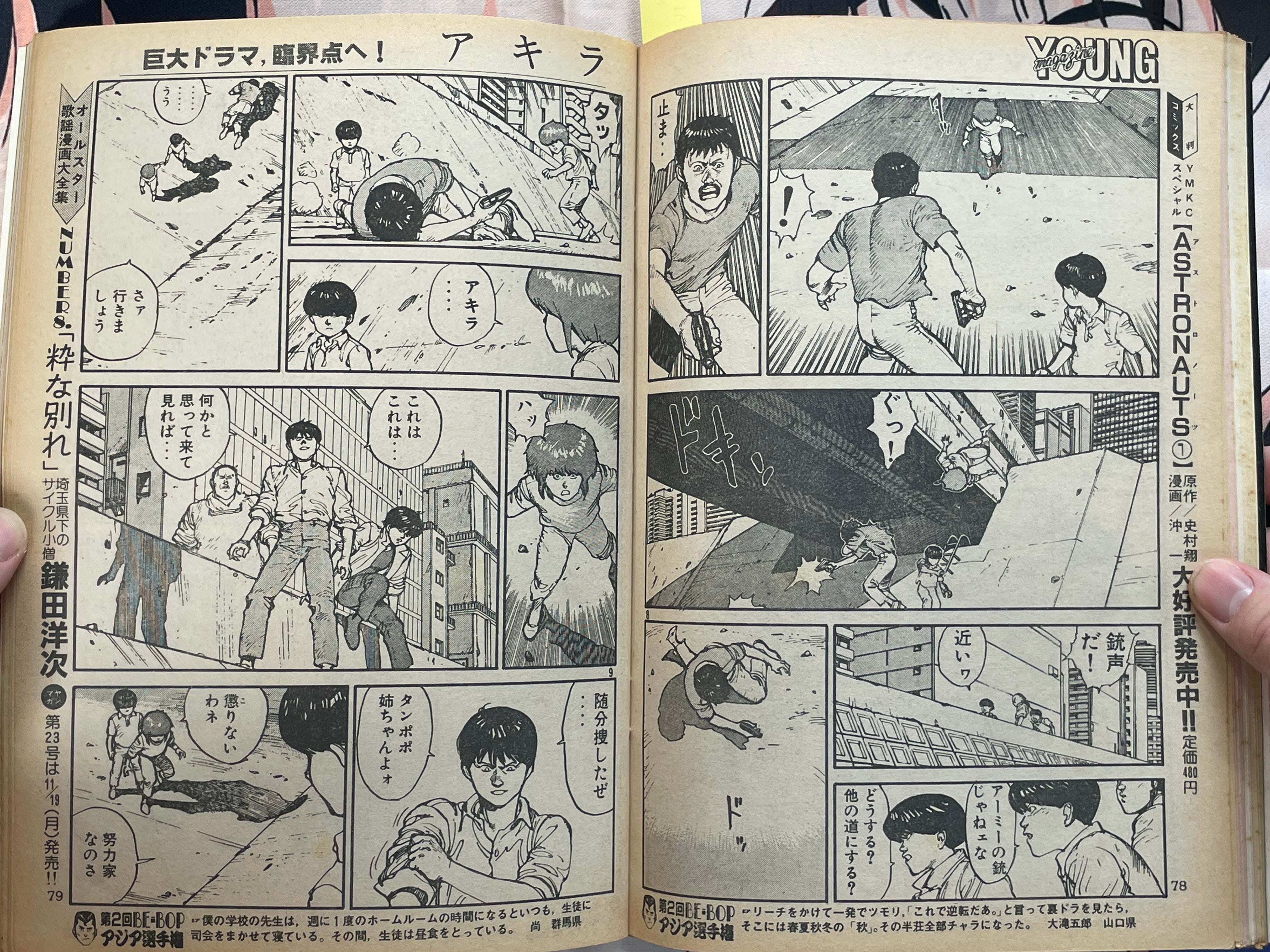 Young Magazine No. 22 (1984/11/19) - Akira Ch. 45-thumbmail-8