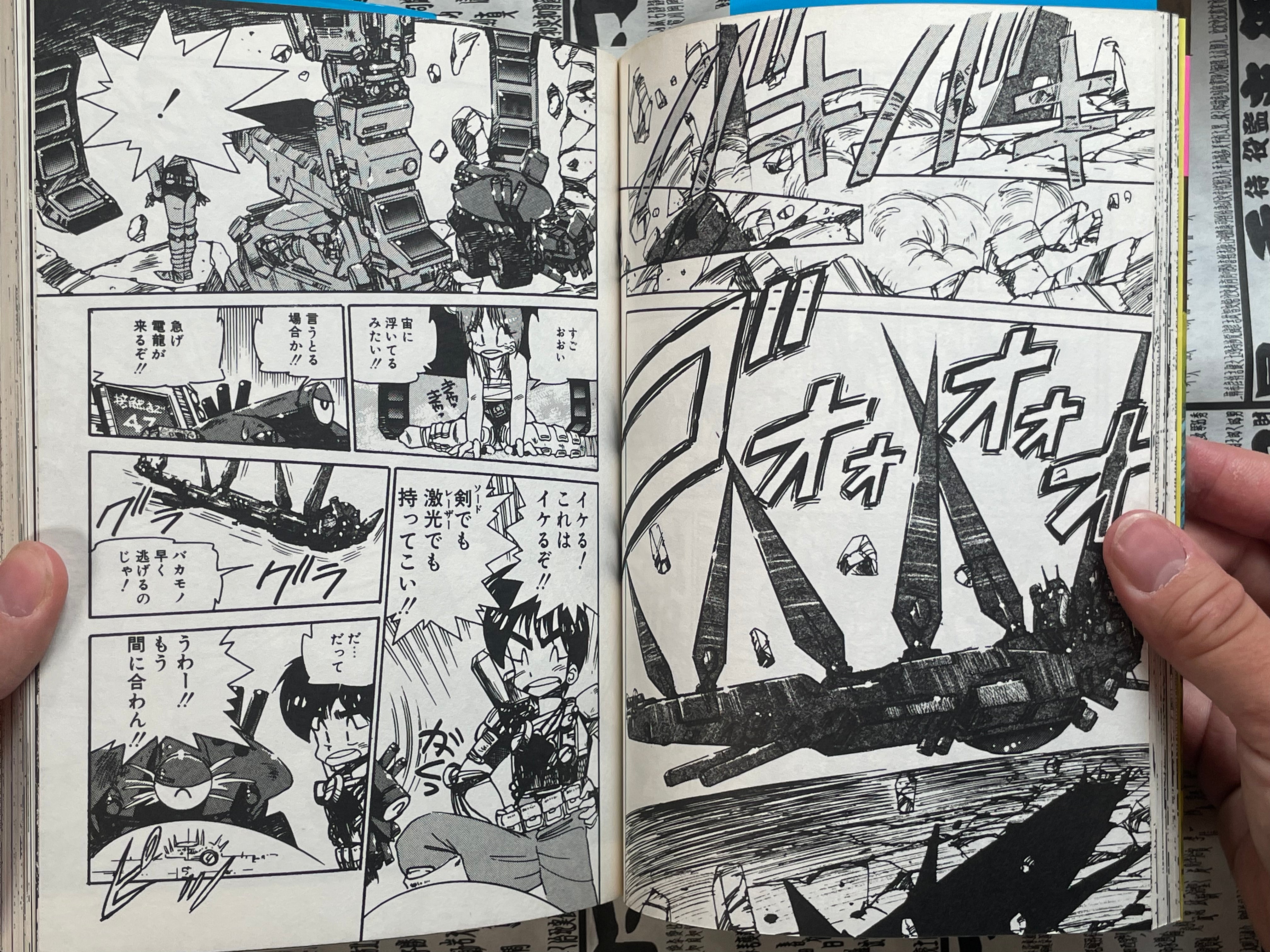 Machine Head Anthology 002 by Shirow Masamune, Hidefumi Kimura, Pure, and More! (1989)-thumbmail-13