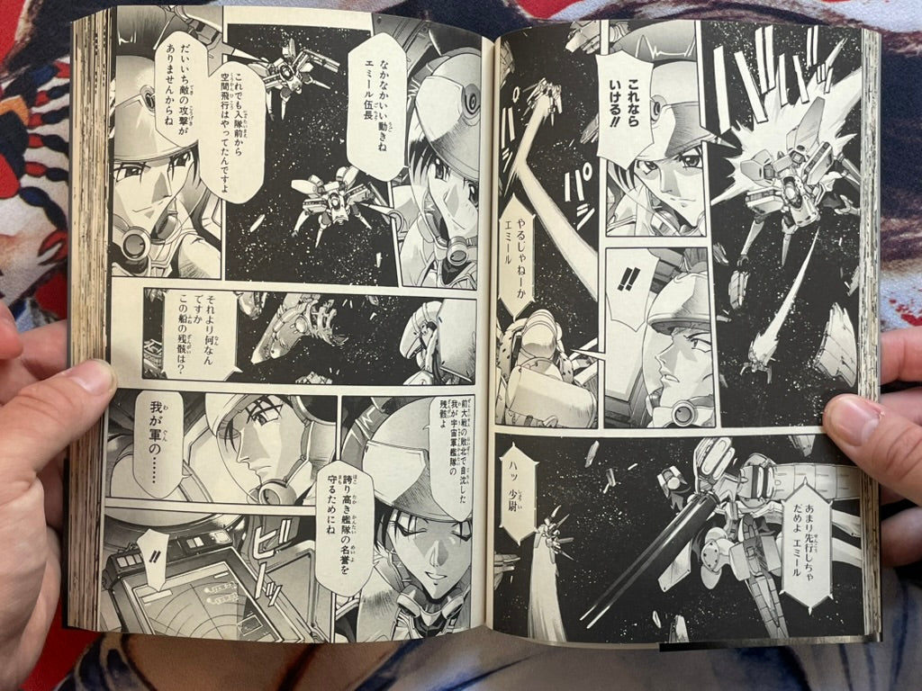 Penetrator 1-2 Full Set by Youichi Kadoi (2000)-thumbmail-8
