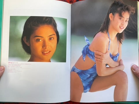 Crystal Blue Radiance: Yoshino Kimika Photo Collection - Hardcover (1994)