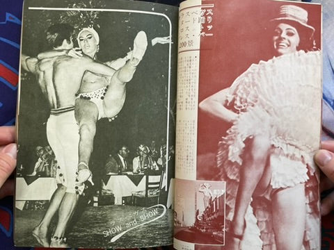 Sweet Photo (3/1965)