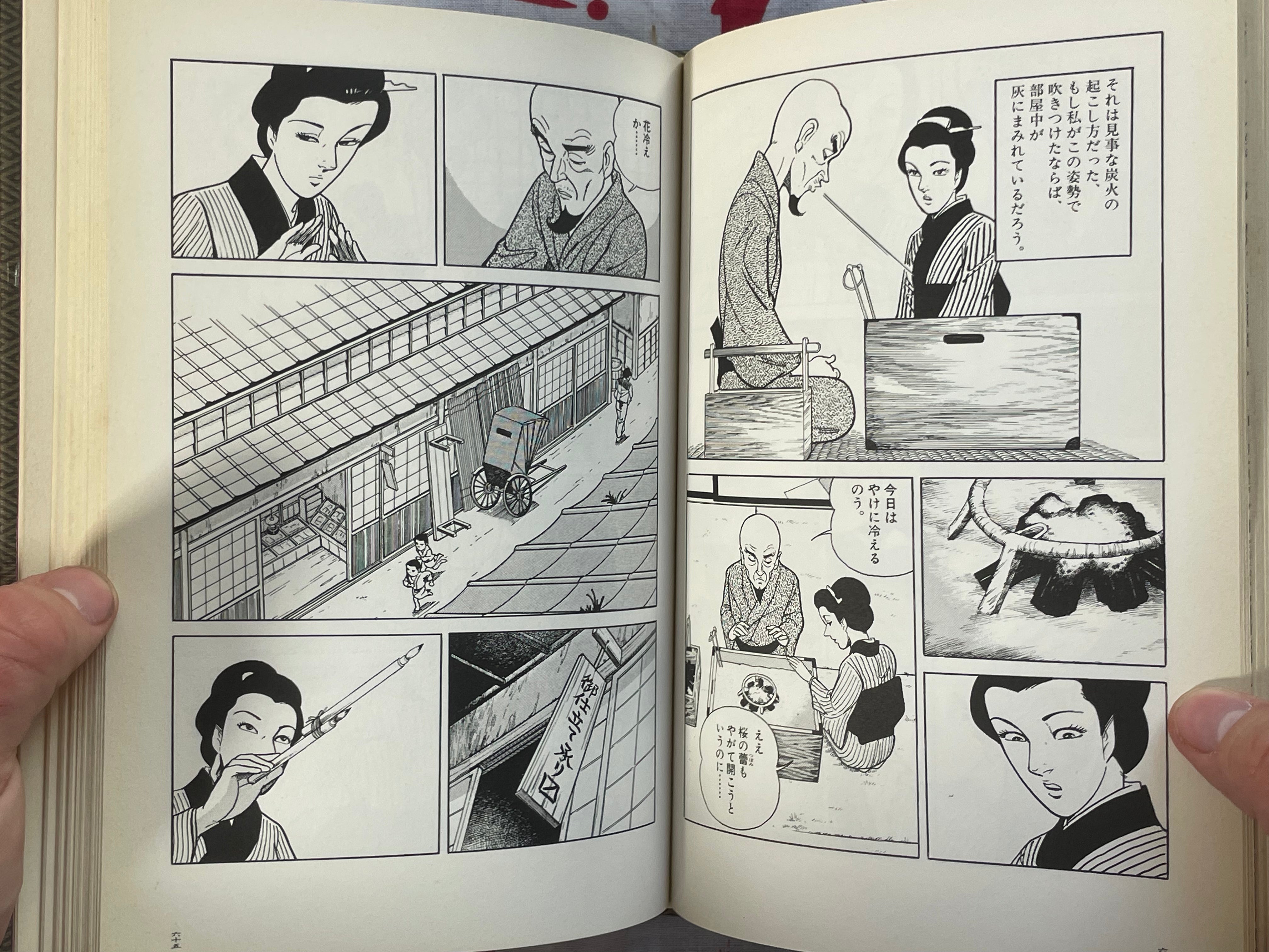 FIRST EDITION Ichiyo's Secret Diary - Hardcover, Slipcover by Kamimura Kazuo (1986)