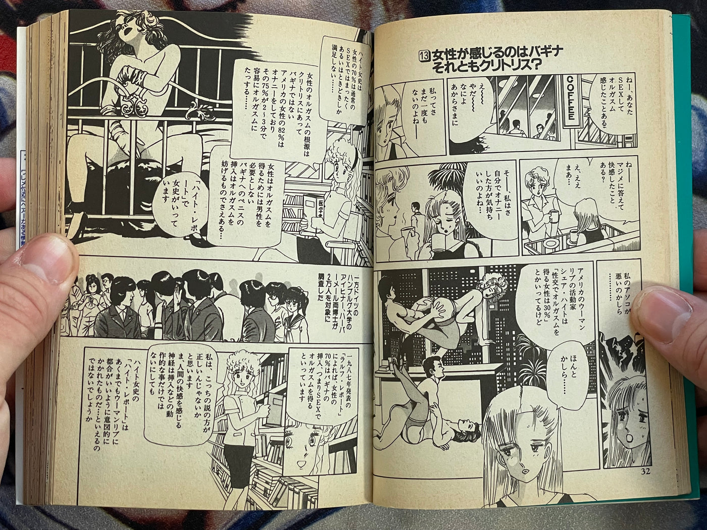 Iron Man of Sex by Yumeji Tanima (1995)
