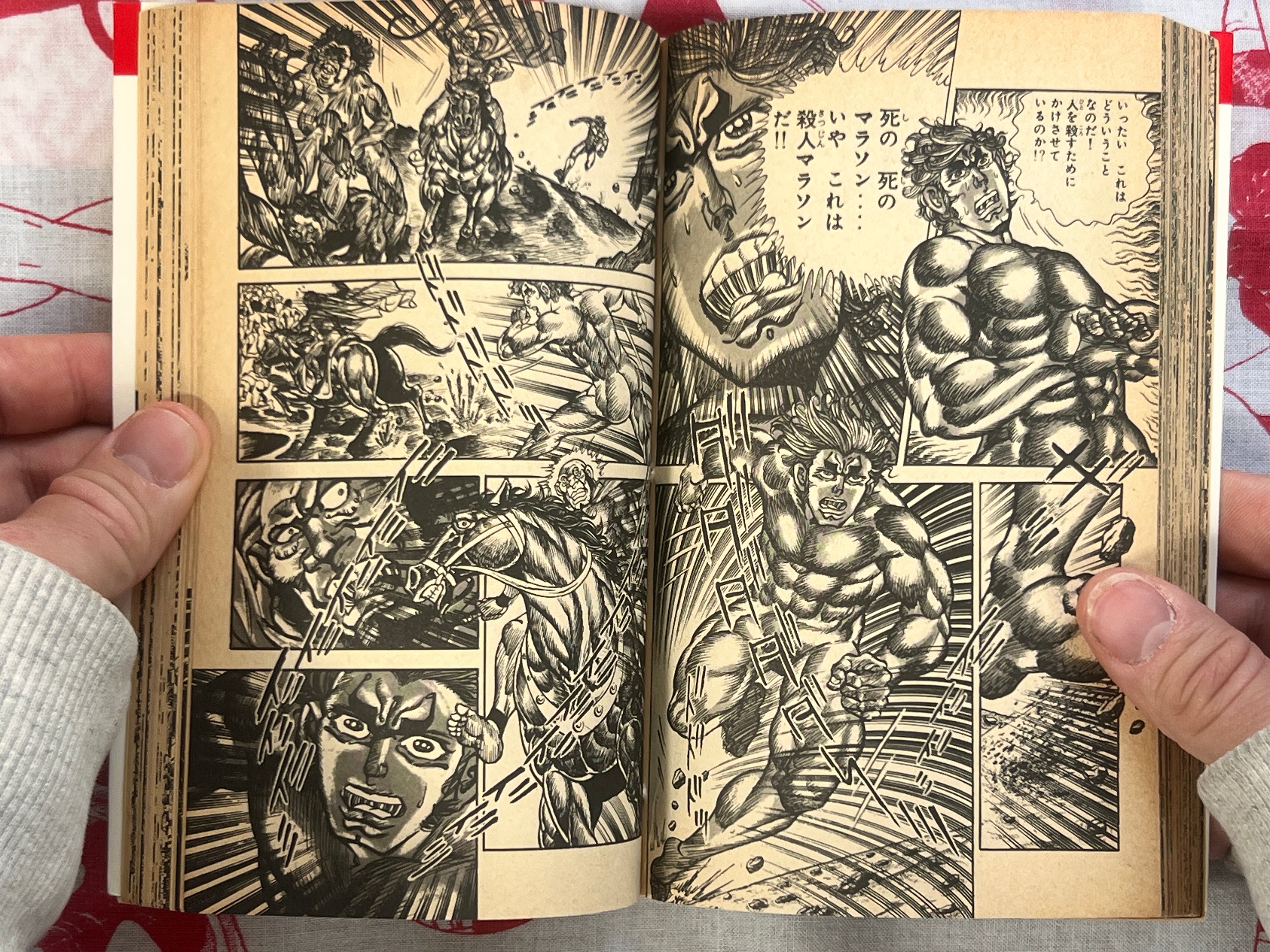 Saint Muscle 1-4 Set by Masami Fukushima (1977)