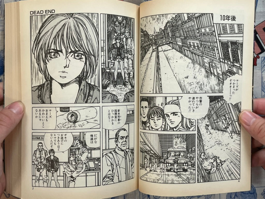 Dead End by Hajime Oki and ORCA (1999)-thumbmail-3