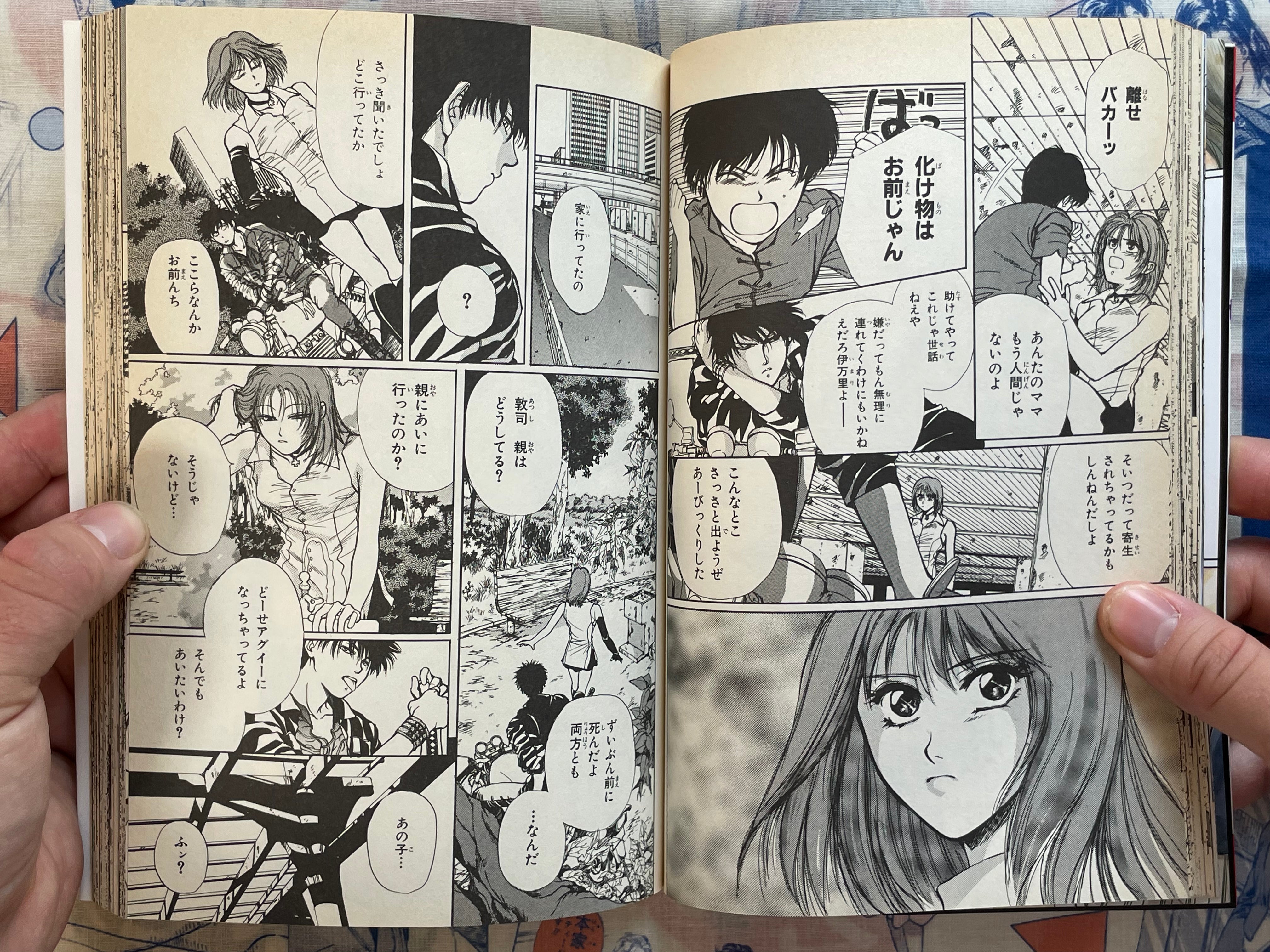 Neo Cybernetics in Noland Vol. 1-3 Set by Takahashi Akira (1996)