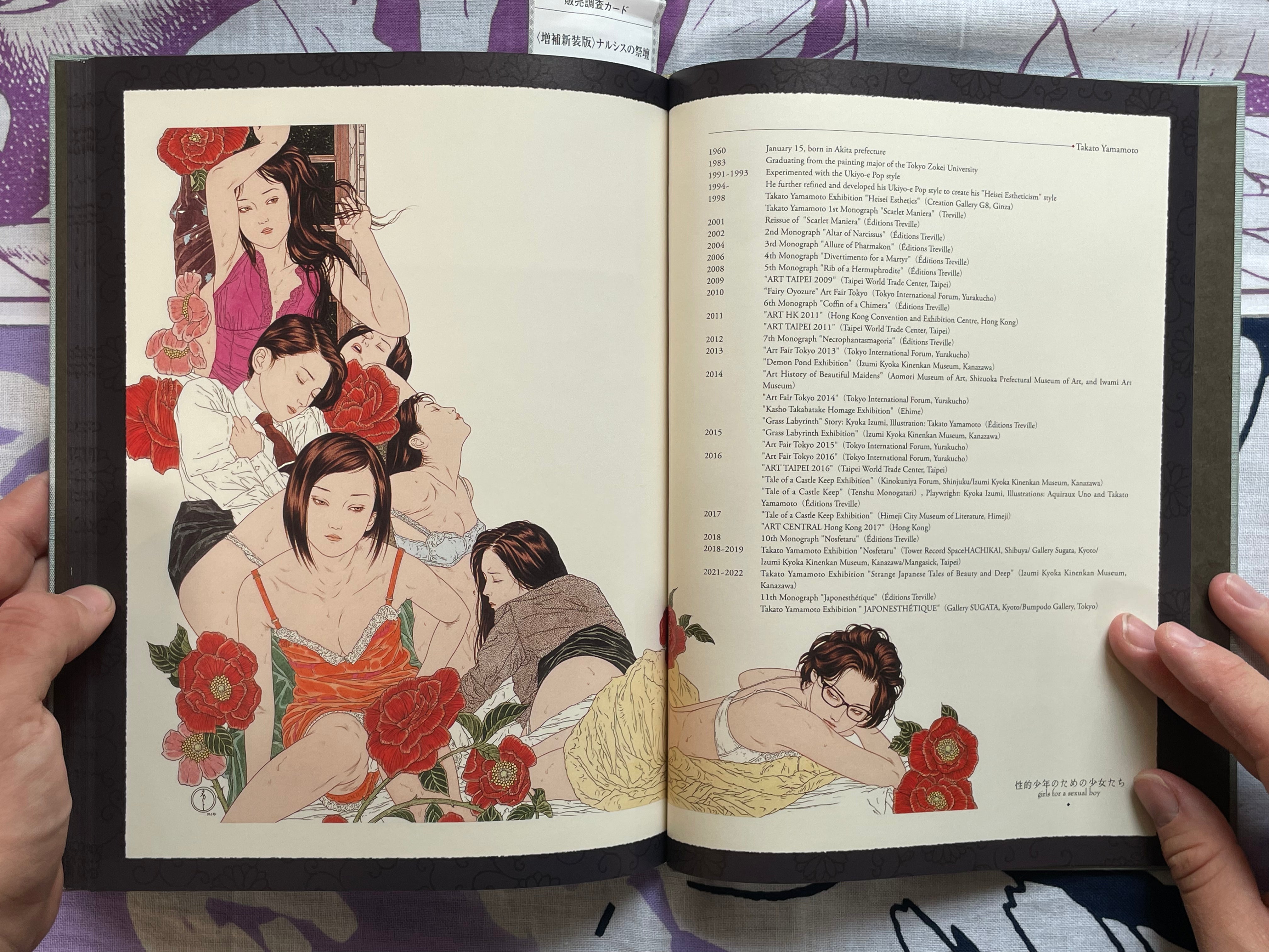 SIGNED Altar of Narcissus - Hardcover + Slipcover by Yamamoto Takato (2023)