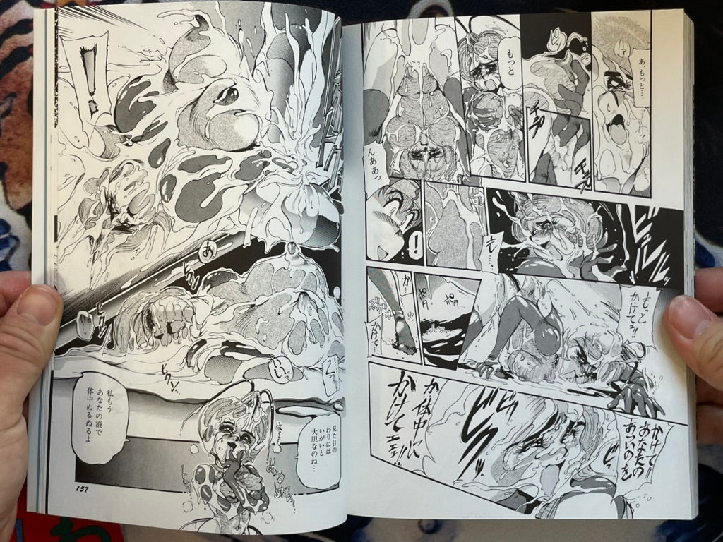 Nature Fun Living Robot Compendium by N.O. Chachamaru (1993)