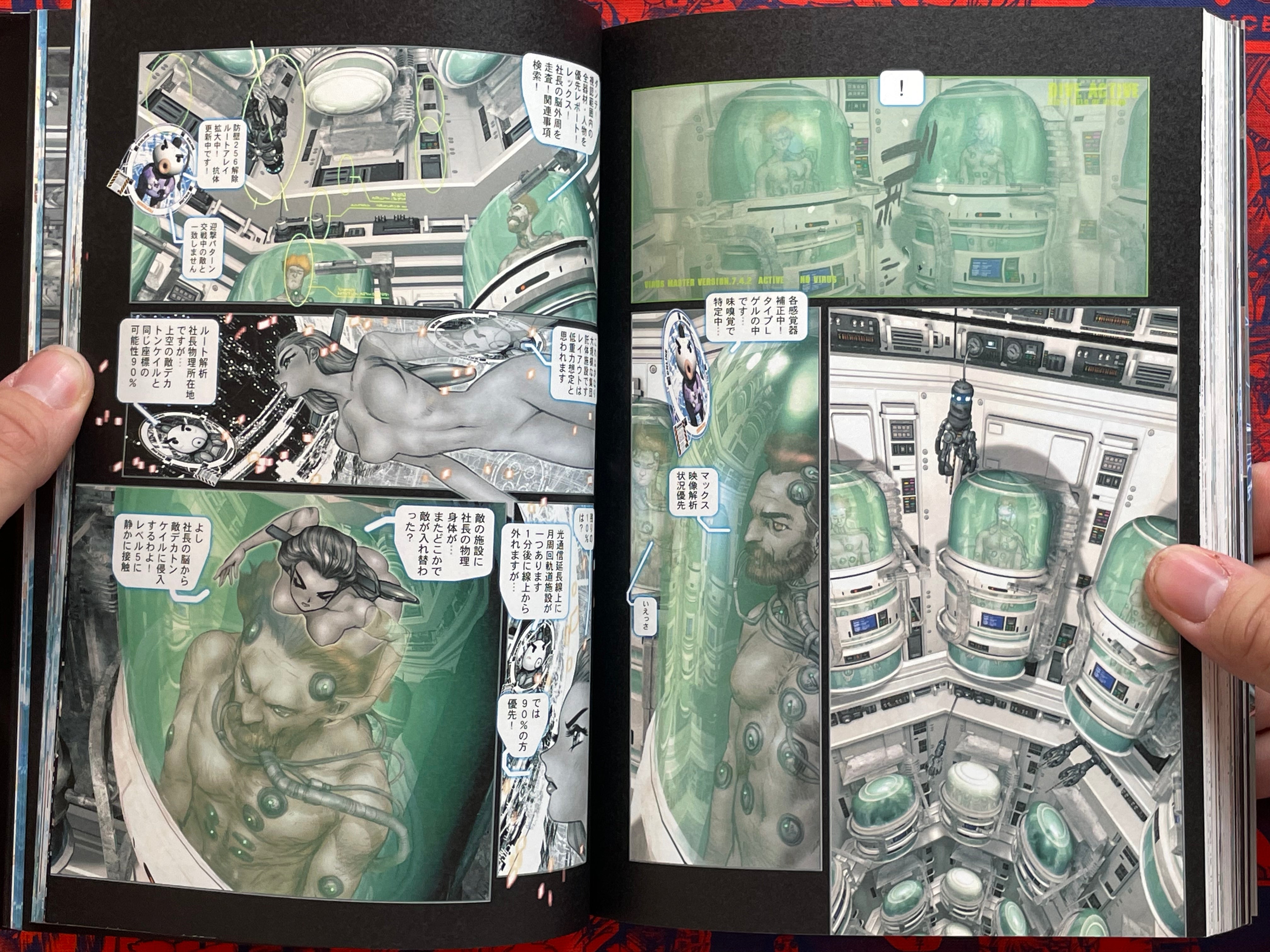Ghost in the Shell Vol. 2 by Shirow Masamune (2007)-thumbmail-15
