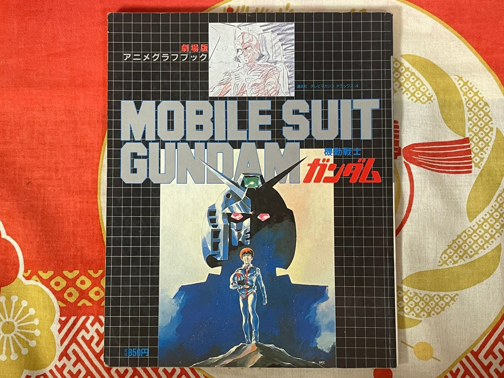 Mobile Suit Gundam Anime Graph Book (1981) · Japan Book Hunter