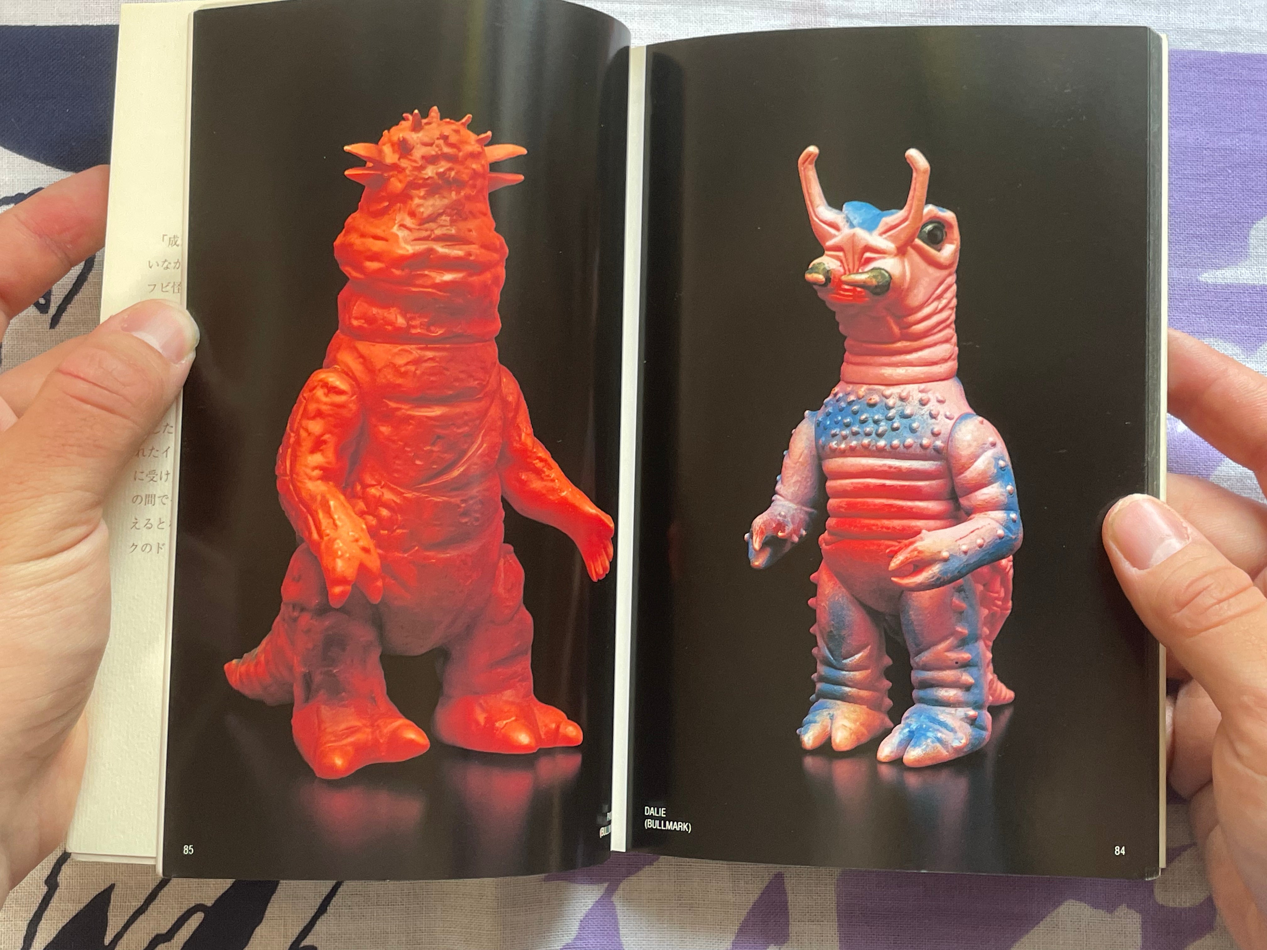 Kazunori Saito Collection: Ultra Sofubi Bible 5 (1998)