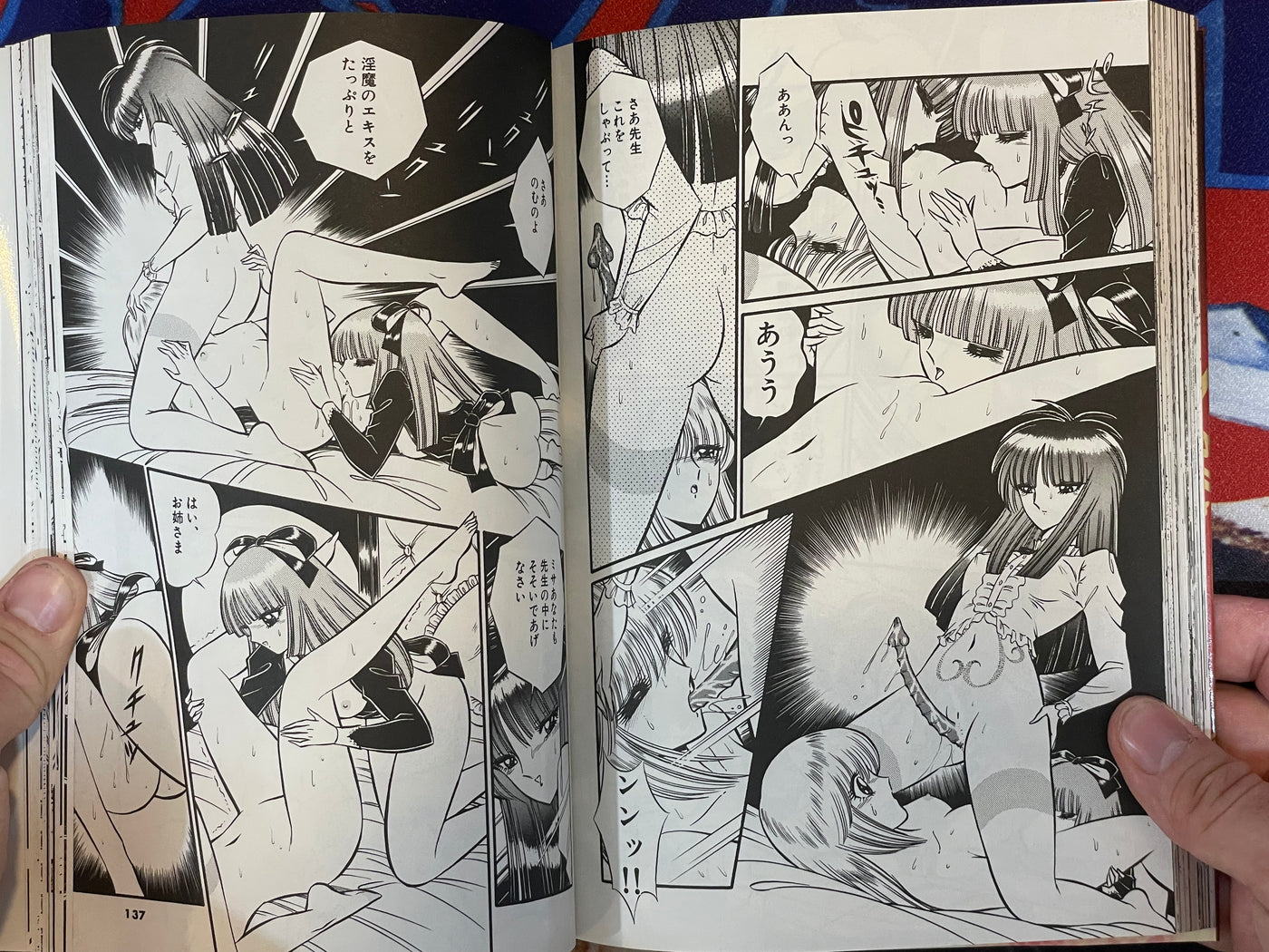 Lady in the Night by Senno Knife (1995)