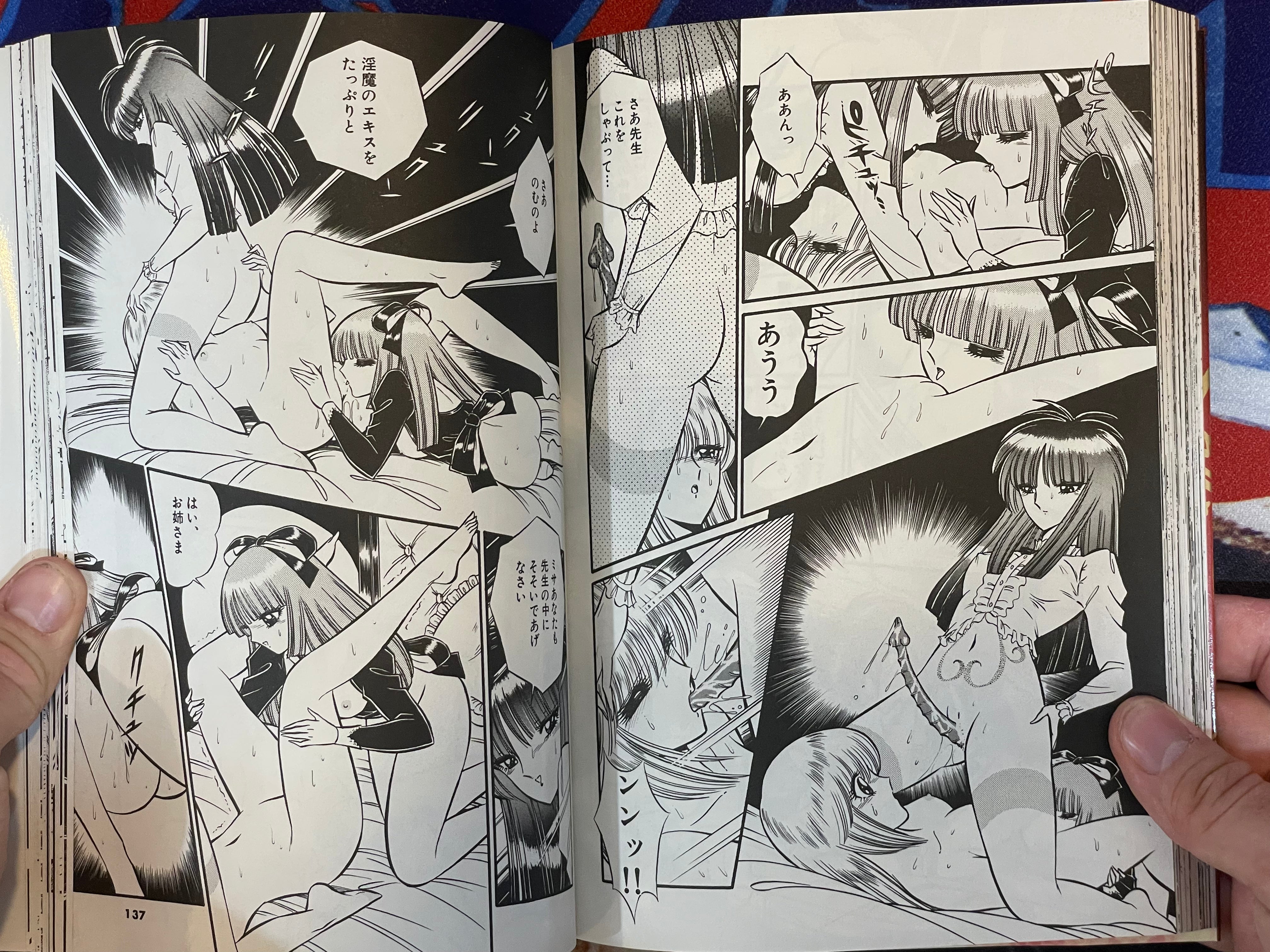 Lady in the Night by Senno Knife (1995)