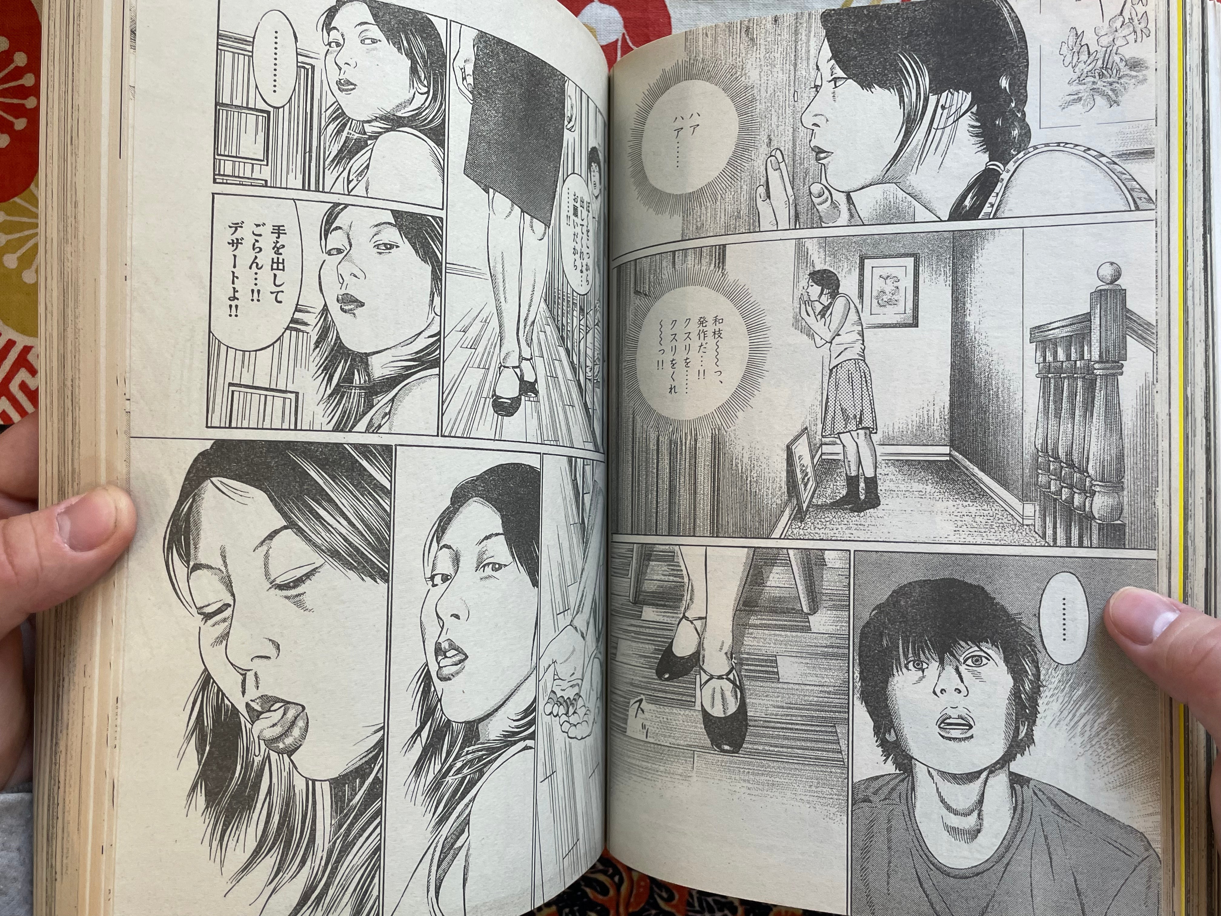 IKKI Magazine #5 (2001/8)