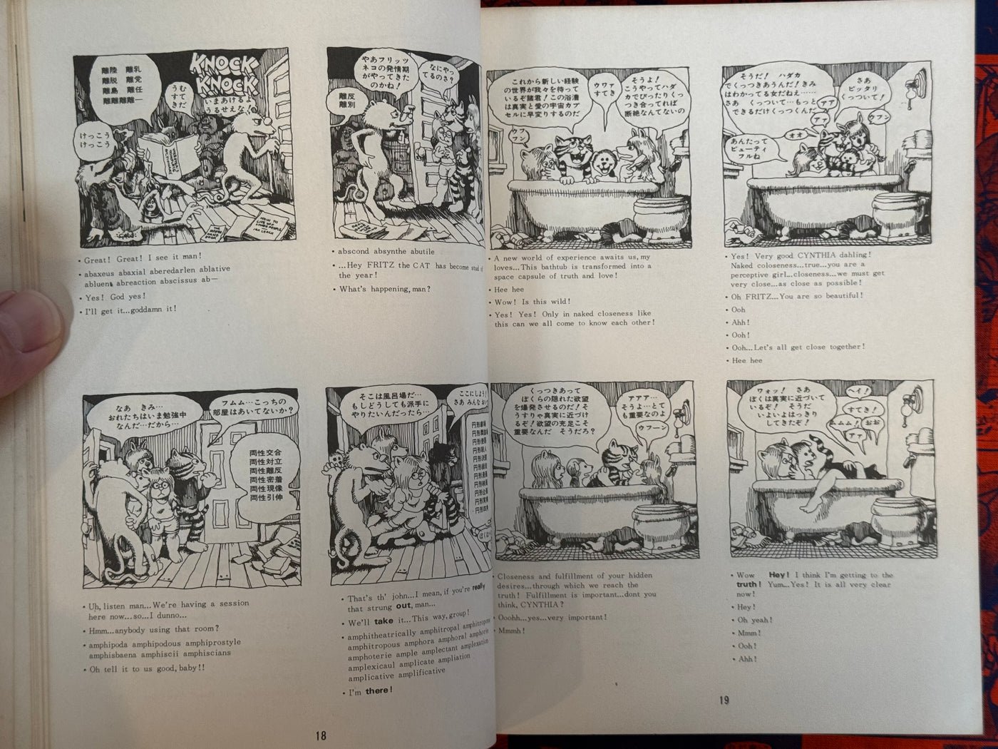 Fritz the Cat (1973 / 1st JP Edition) by Robert Crumb