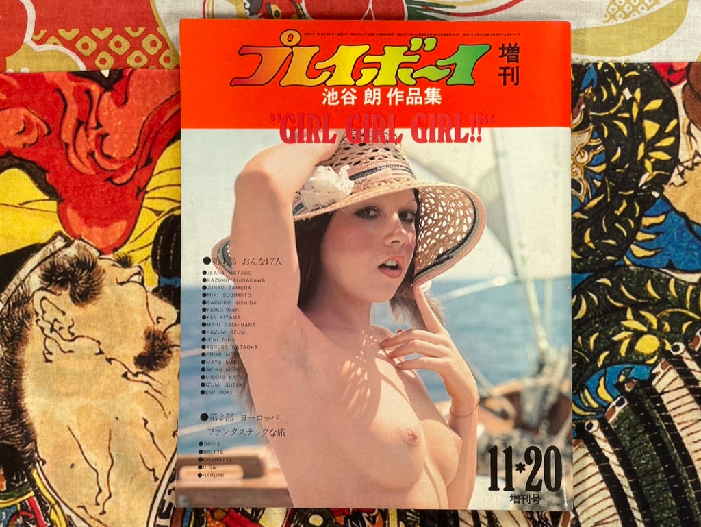 Playboy Special Issue Girl Girl Girl (1972)