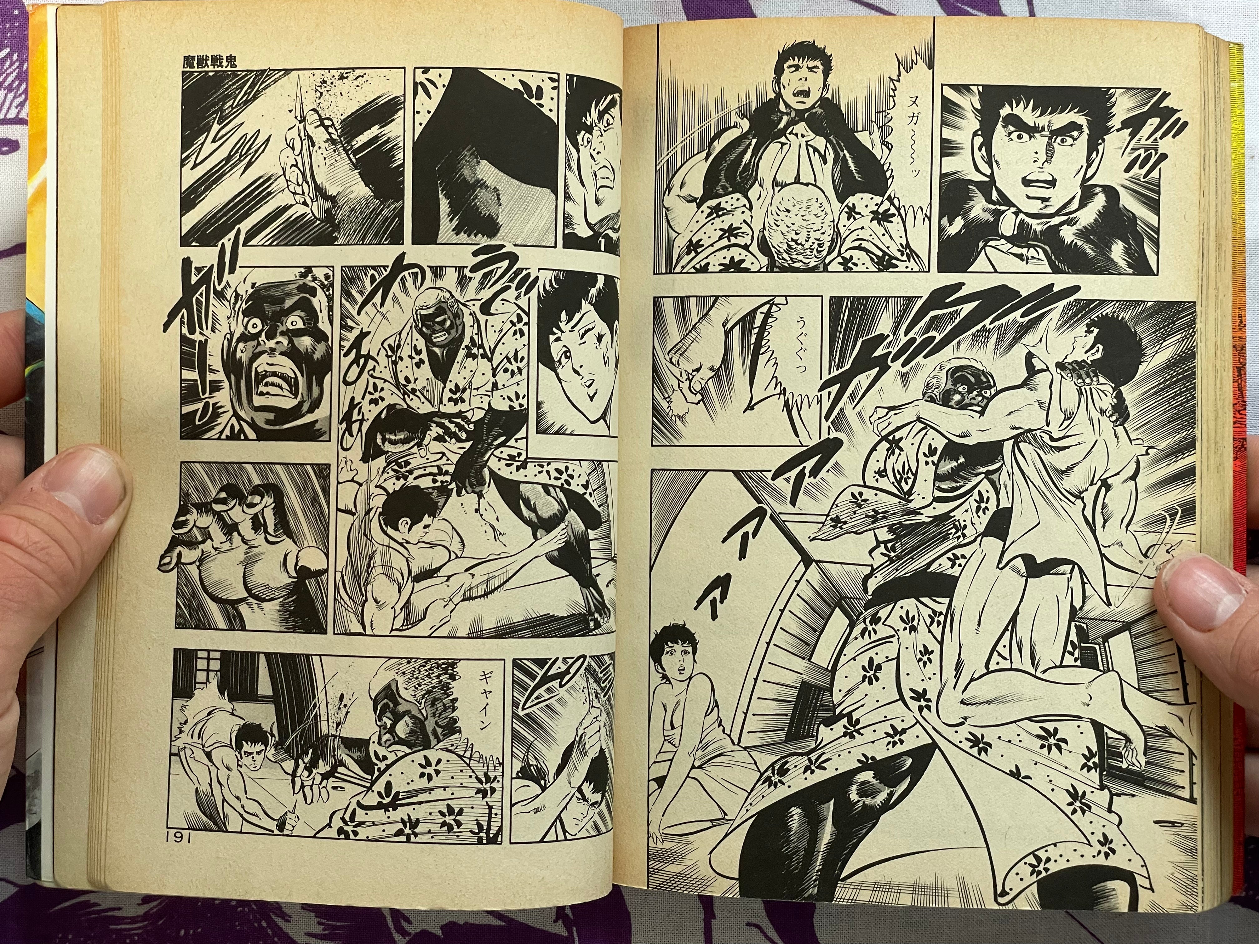 Maju Senki by Momonari Kou (1986)