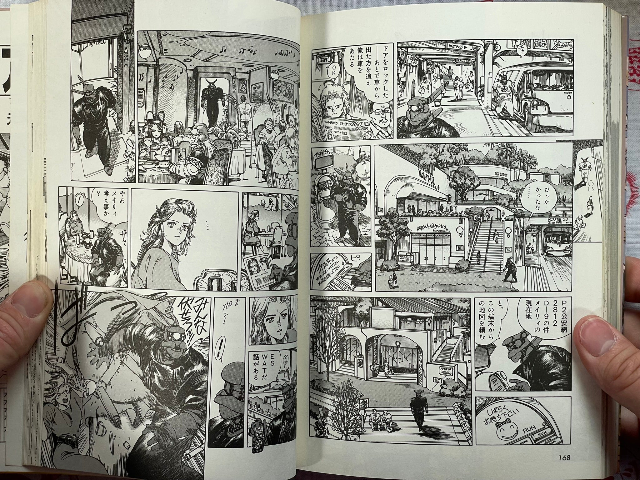 Appleseed Databook by Shirow Masamune (1990)