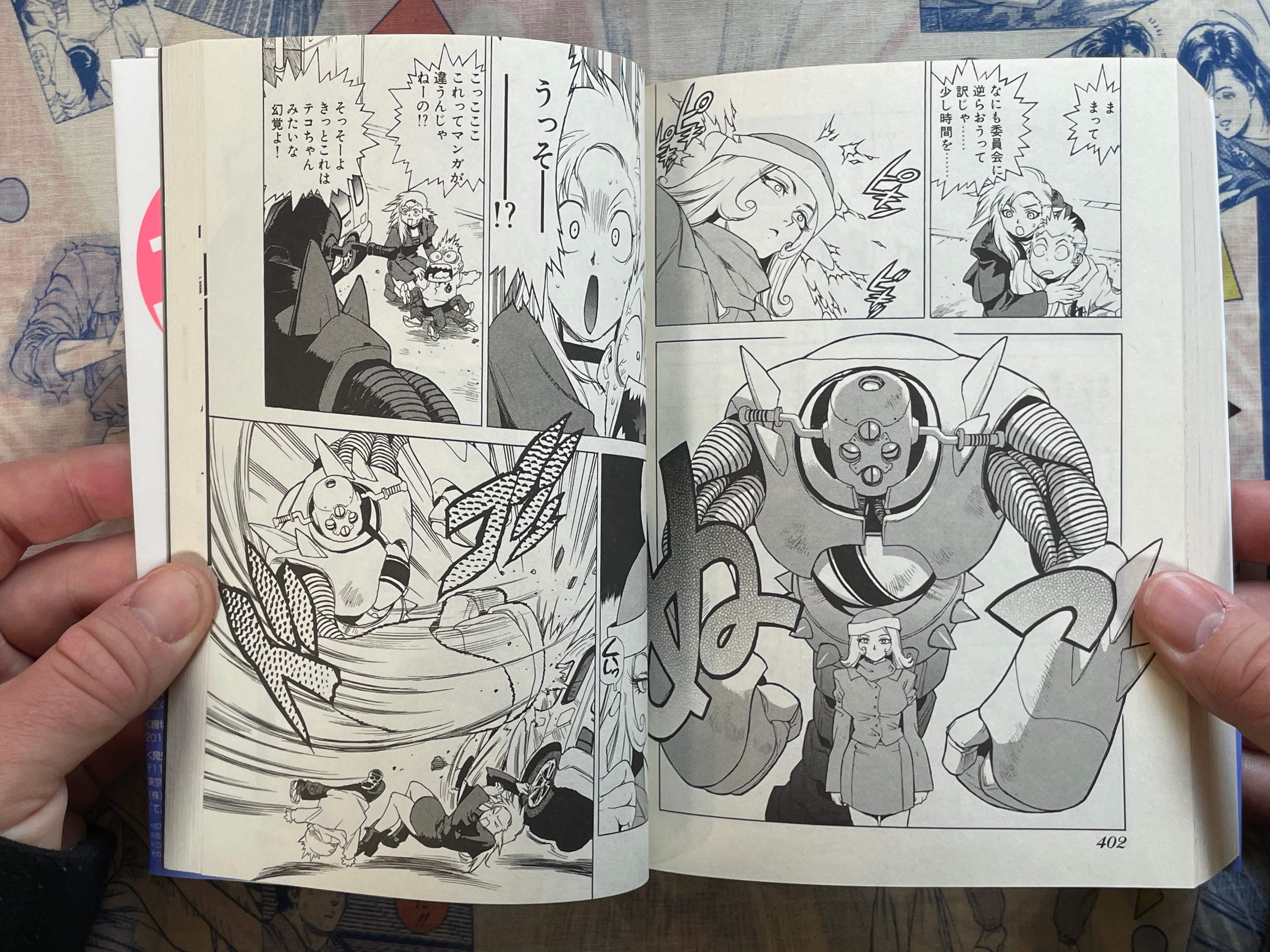 Tende Freeze 1-2 Set by Isutoshi (2010)