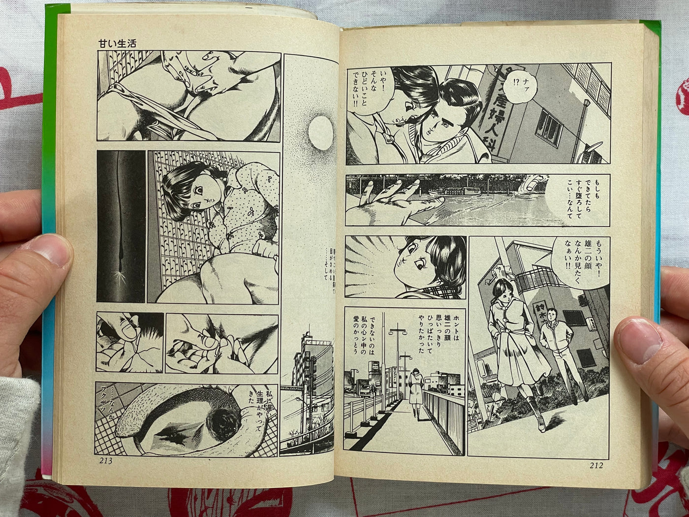 Sweet Life: Kanno Best Selection by Nojo Junichi (1981)