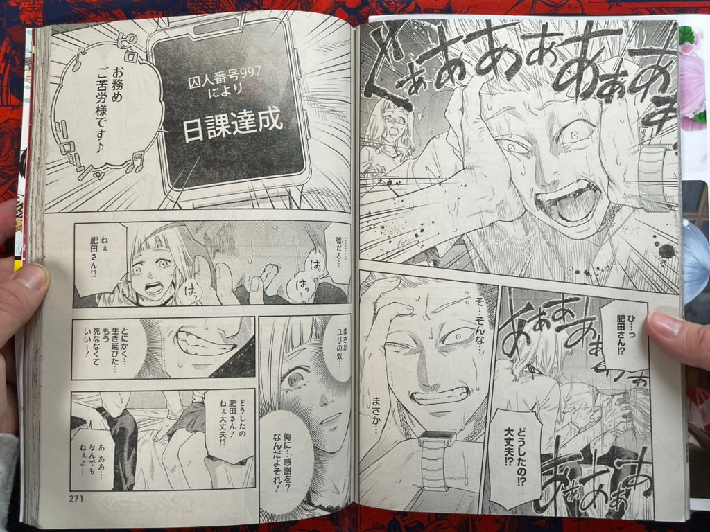 Young Animal Magazine w/ 2022 Calendar (12/2021)