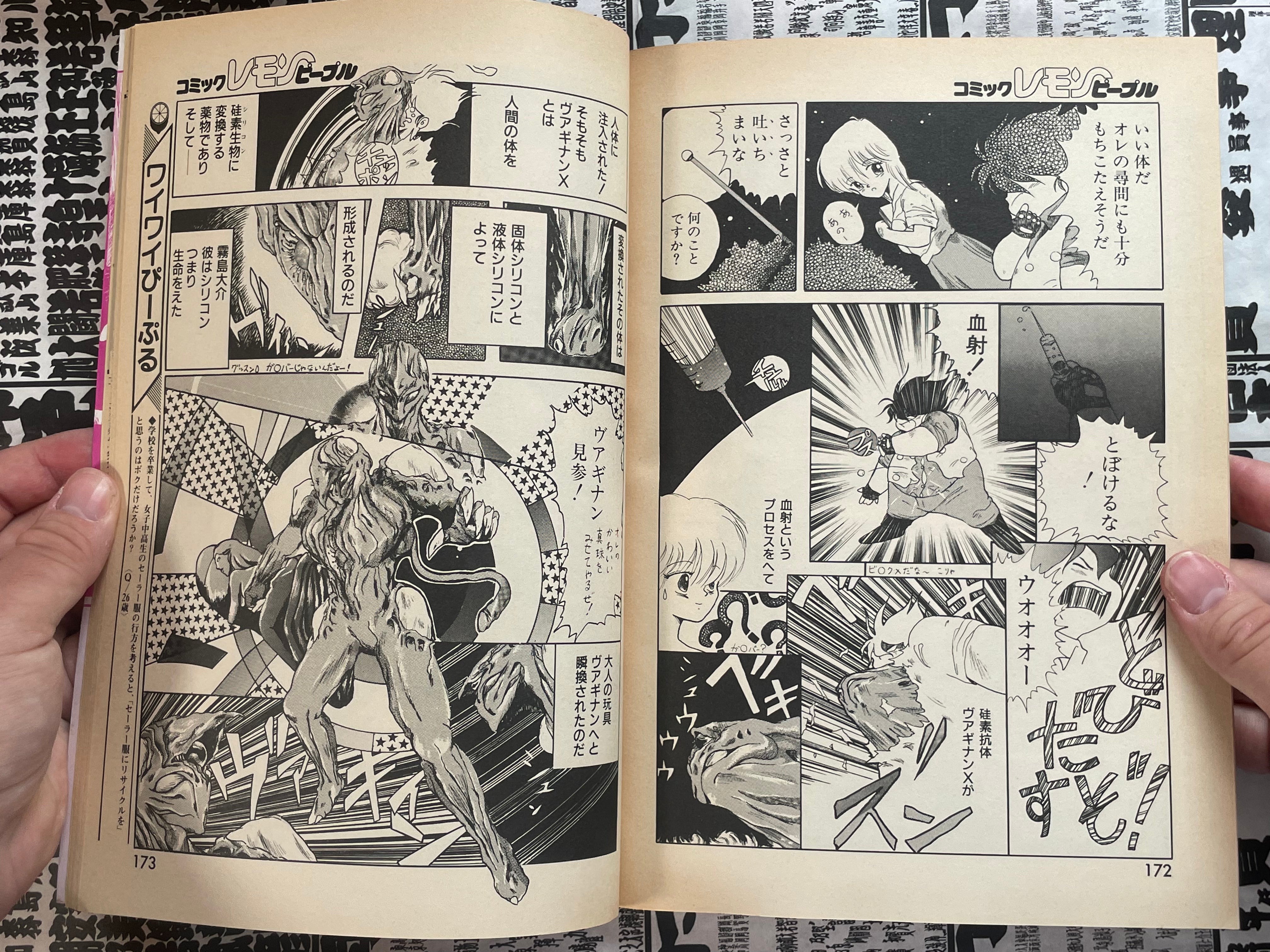 Lemon People No. 77 (10/1987)-thumbmail-13