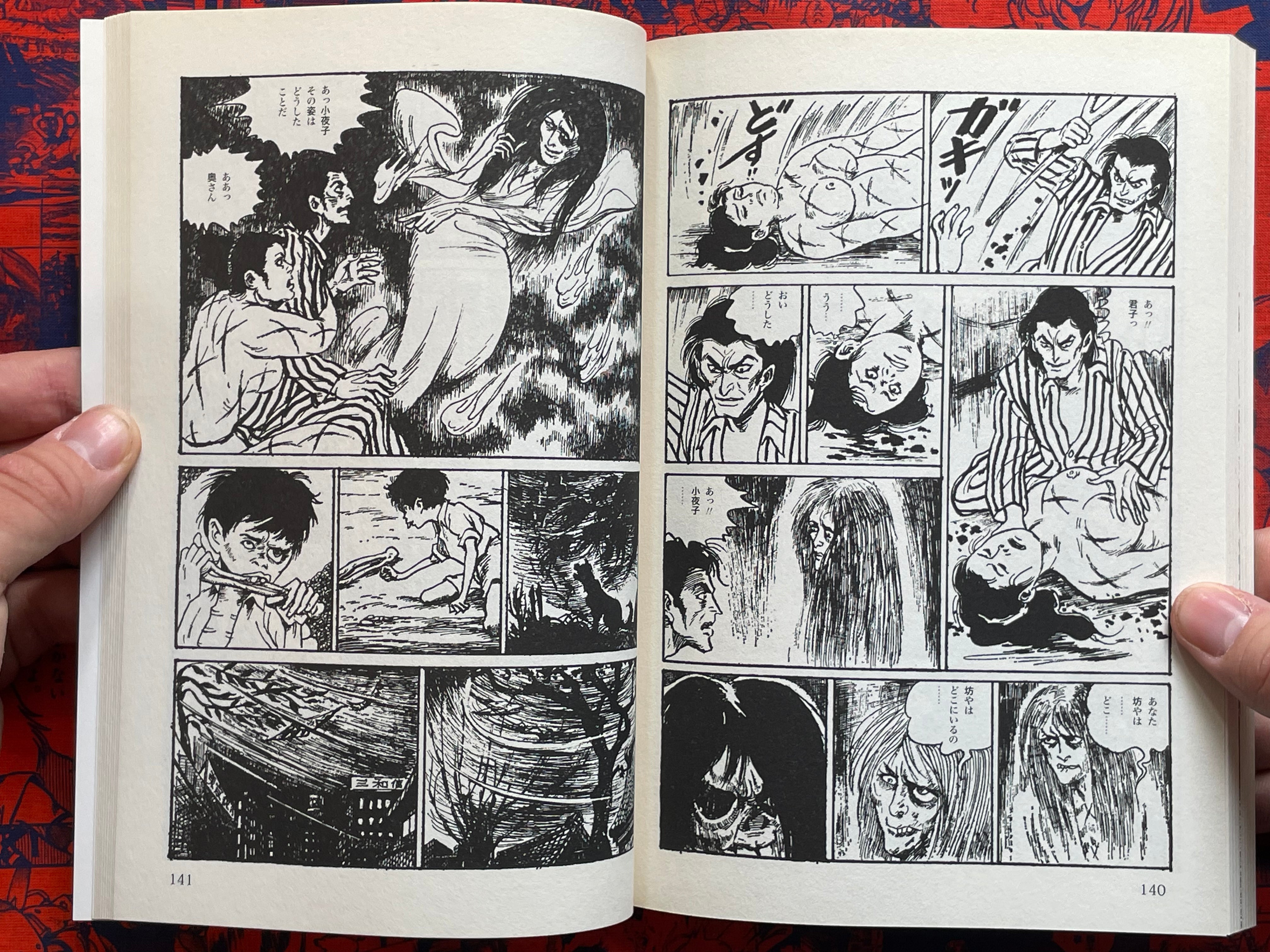 Bonten Taro Gekiga Works Collection: Kaiki Edition (2012)-thumbmail-15