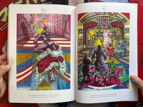 Zoku-Shingo Complete Box by Kazuo Umezz (2025)