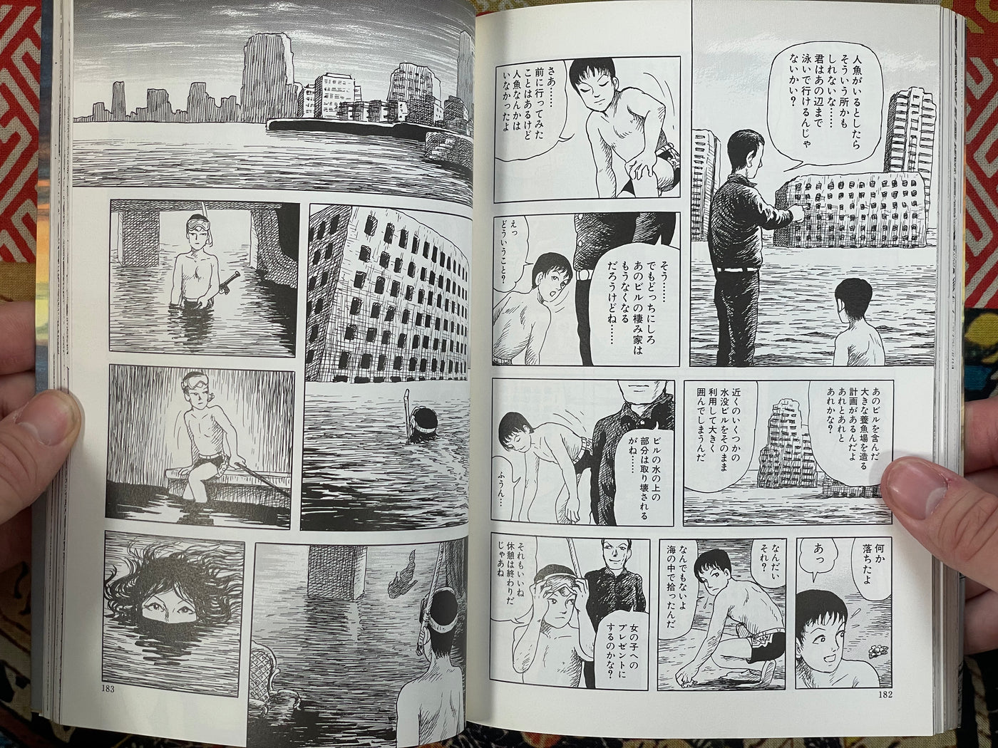Chronicle of the Future: Bio-Apocalypse by Morohoshi Daijiro (2008)