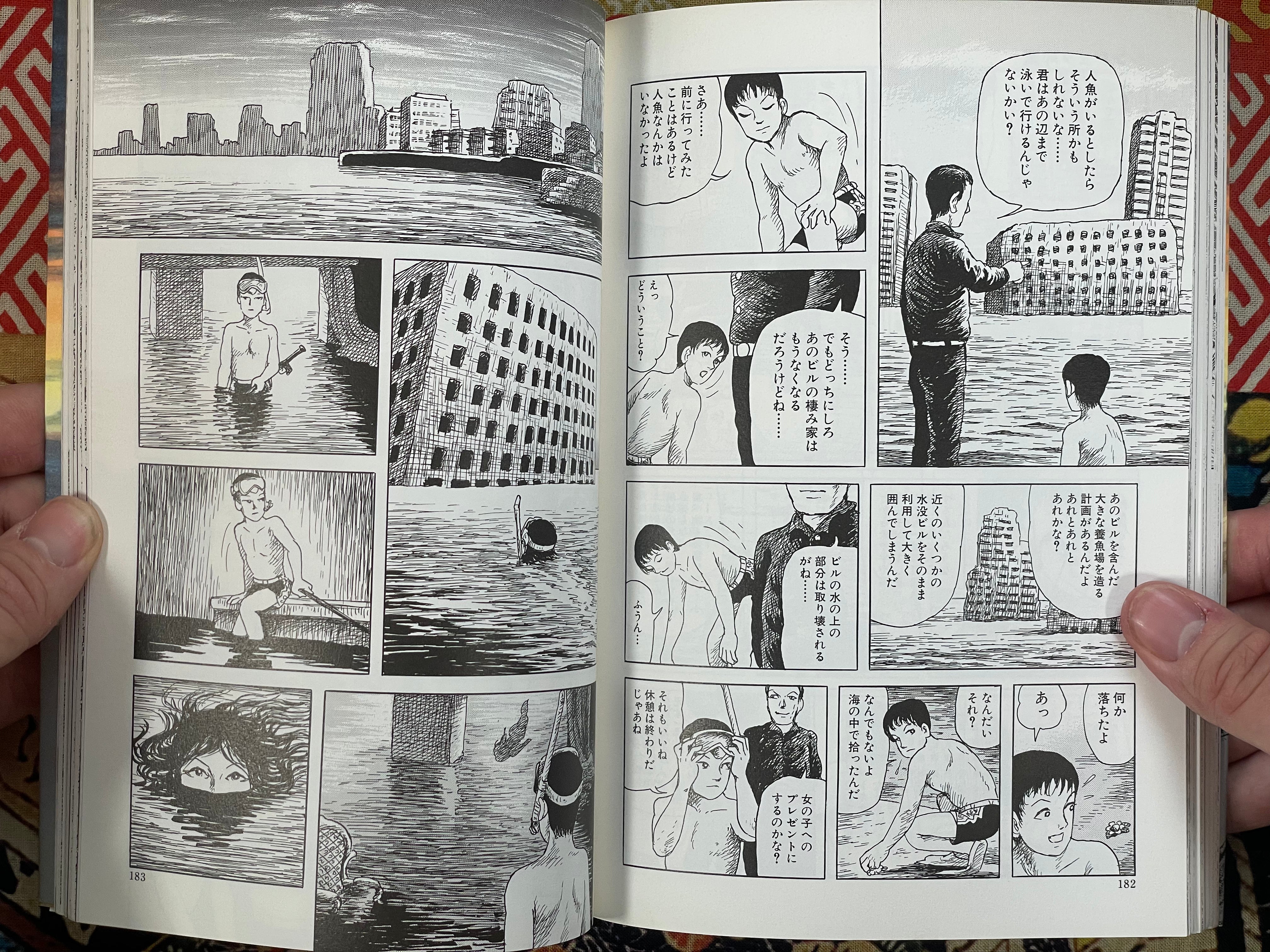 Chronicle of the Future: Bio-Apocalypse by Morohoshi Daijiro (2008)