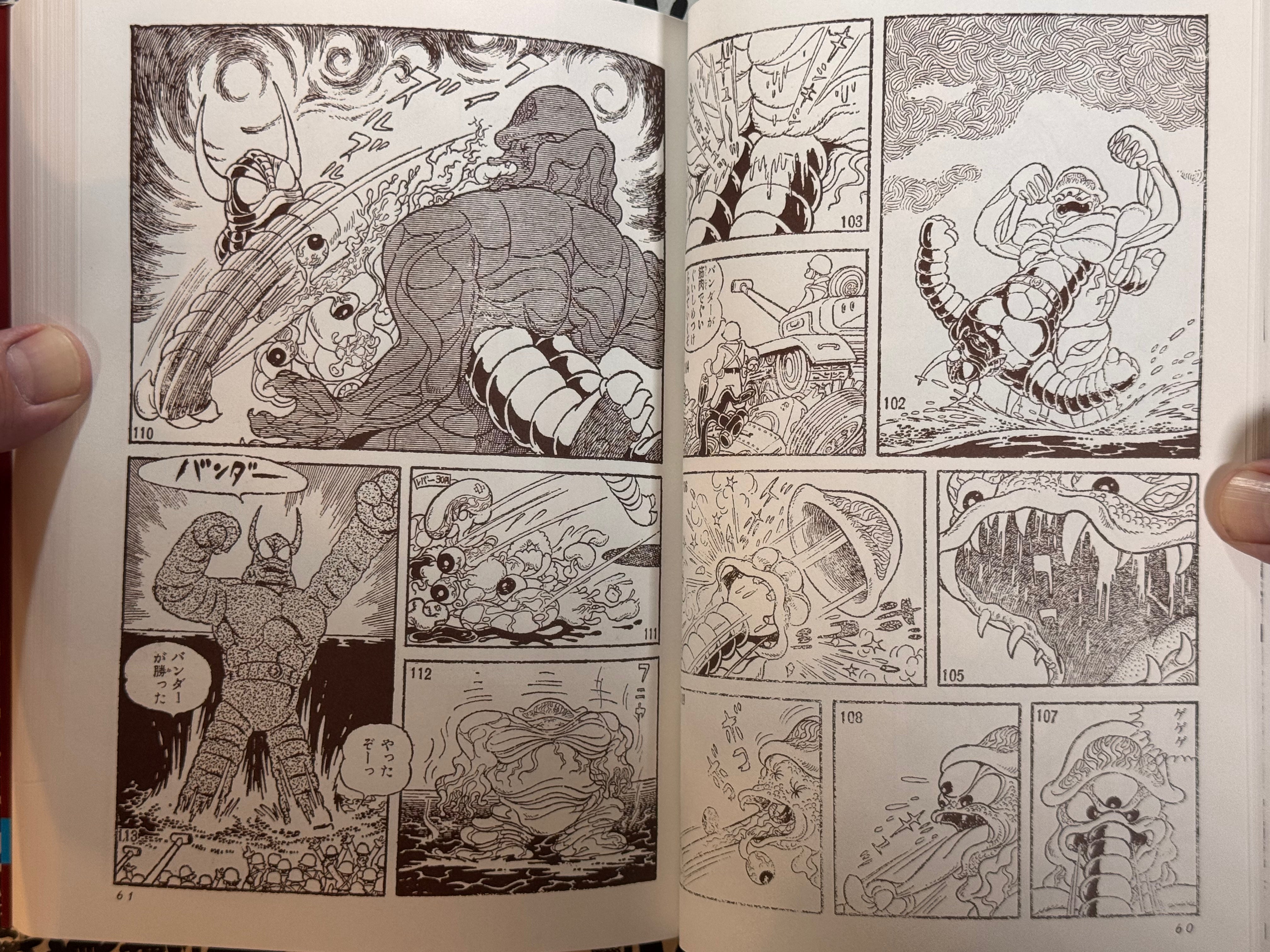 Majin Banda Extra Issue - Reprint of Bokenoh by Inoue Satoru (2006)-thumbmail-13