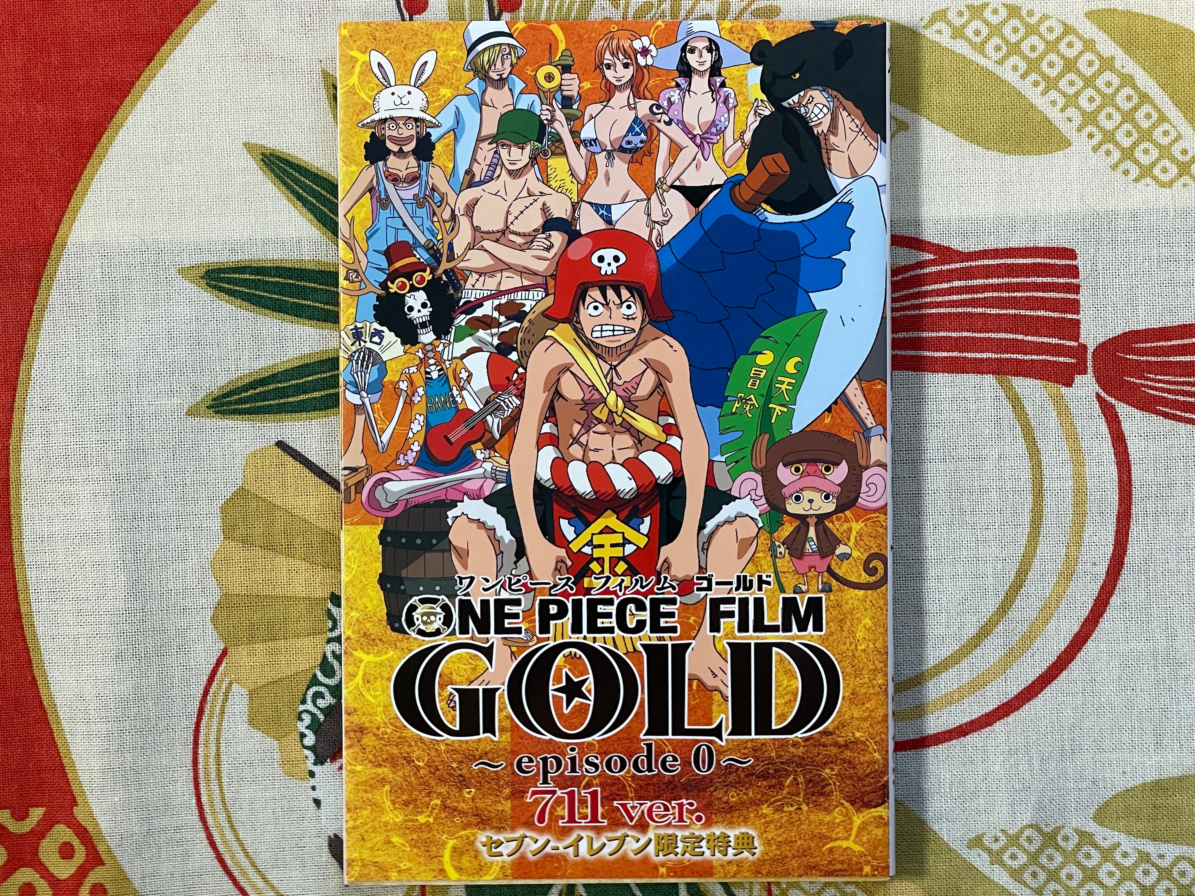 One Piece Film Gold - Episode 1 - 7/11 Version by Eiichiro Oda (2016)