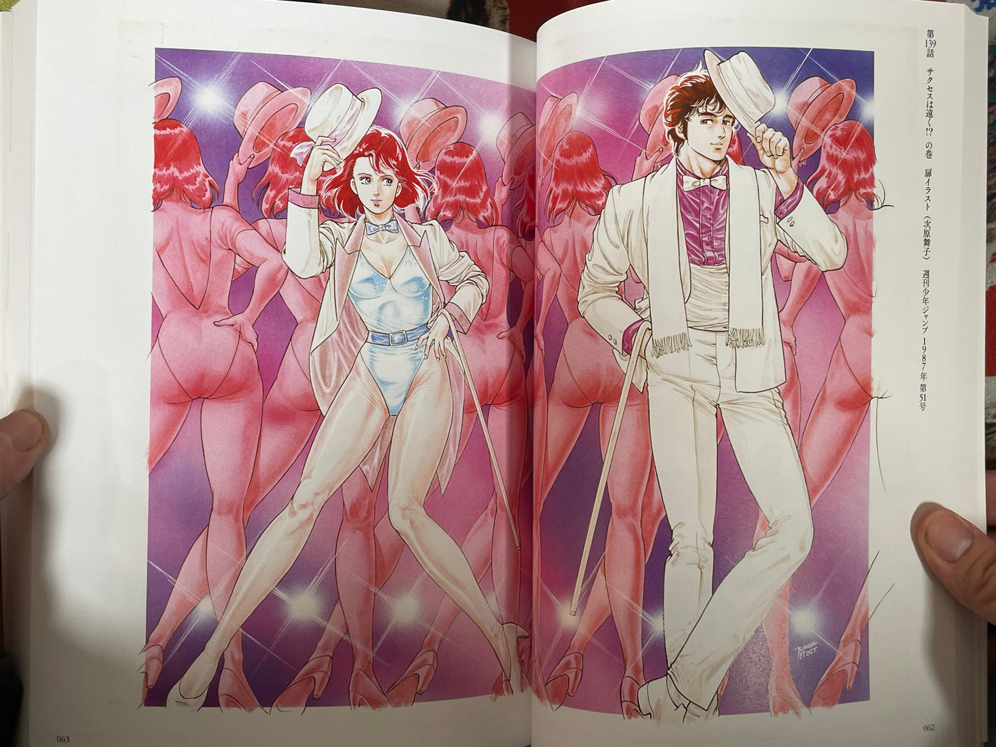 City Hunter 40th Anniversary: Forever, City Hunter Exhibition Catalog (2025)