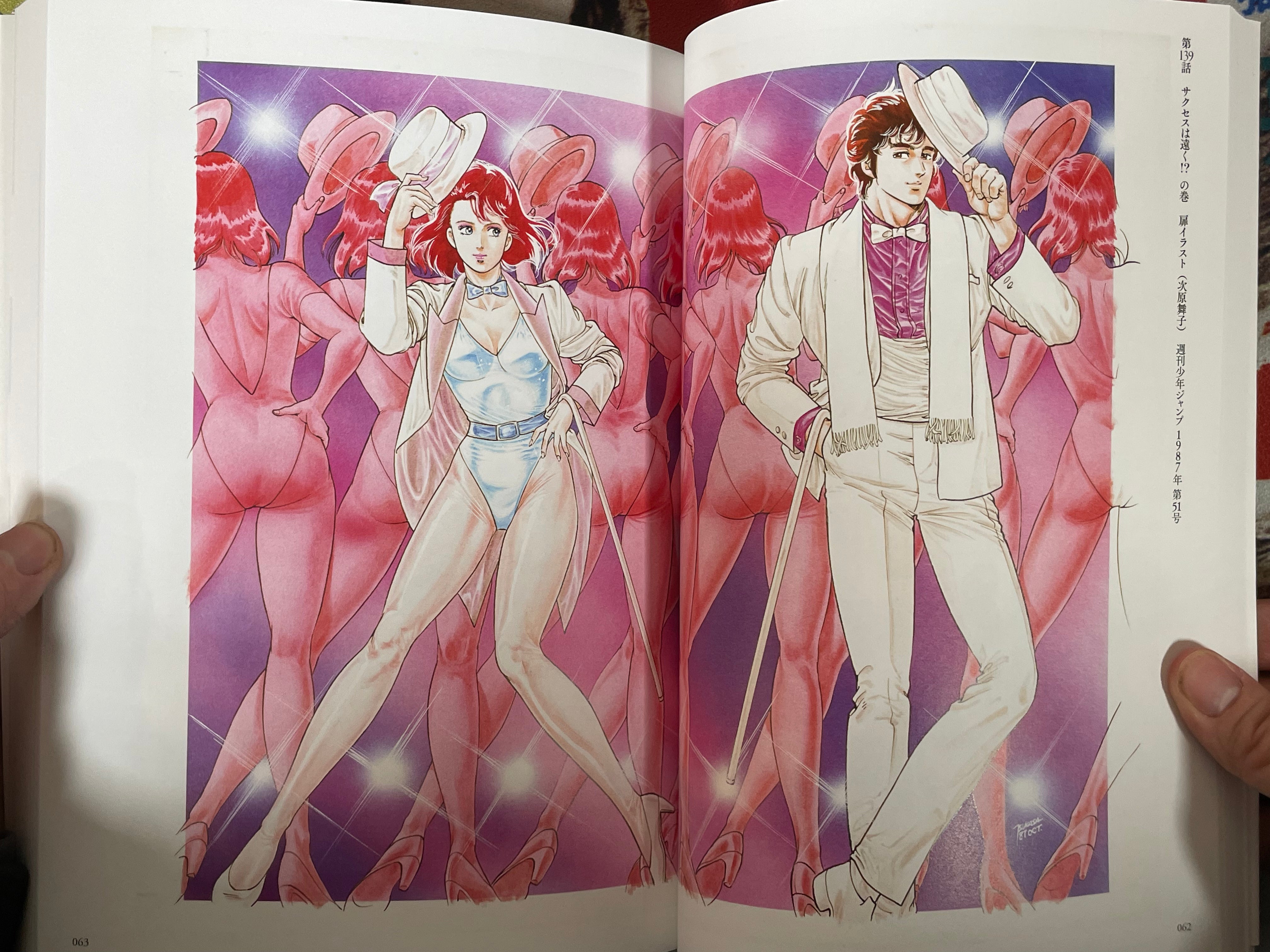 City Hunter 40th Anniversary: Forever, City Hunter Exhibition Catalog (2025)